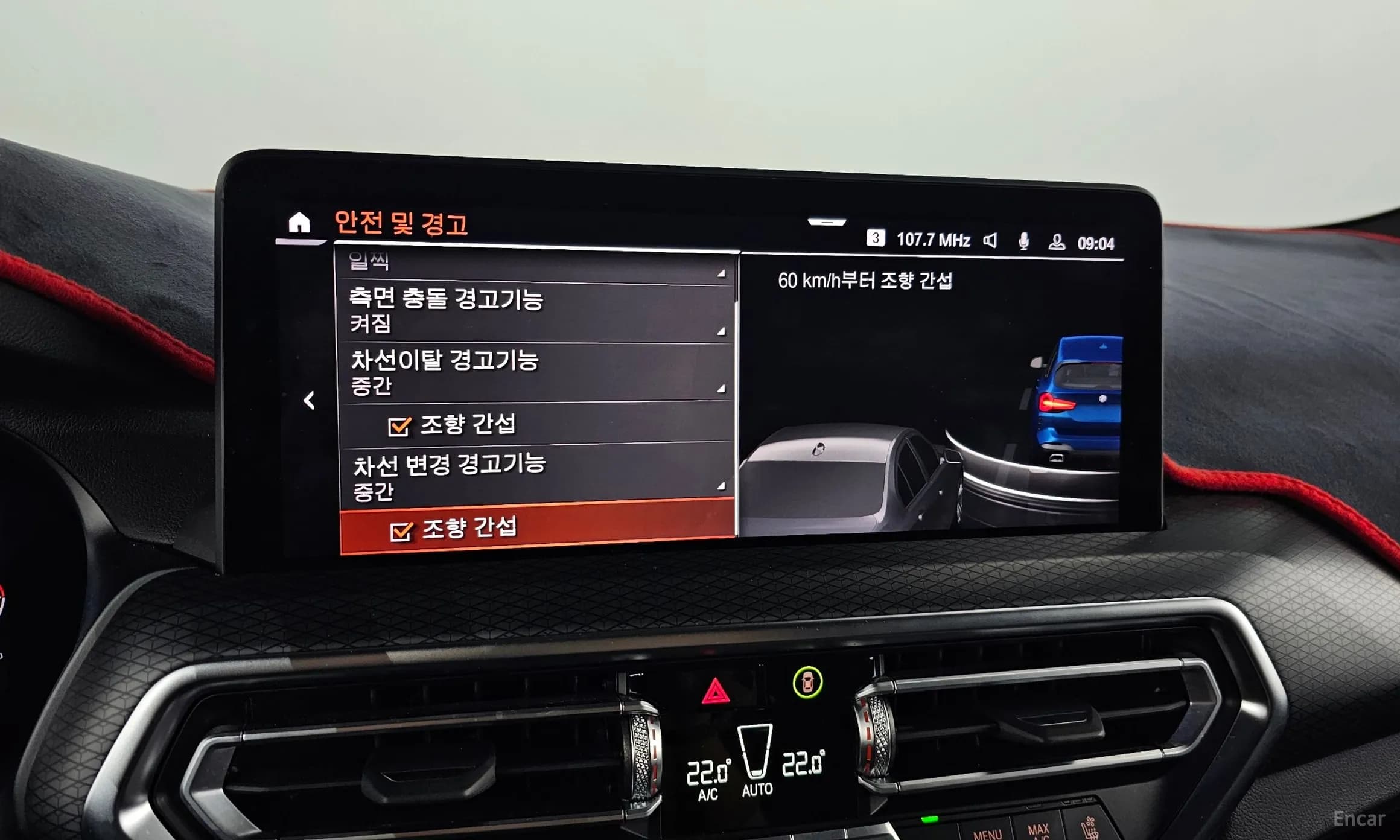 X3 (G01)