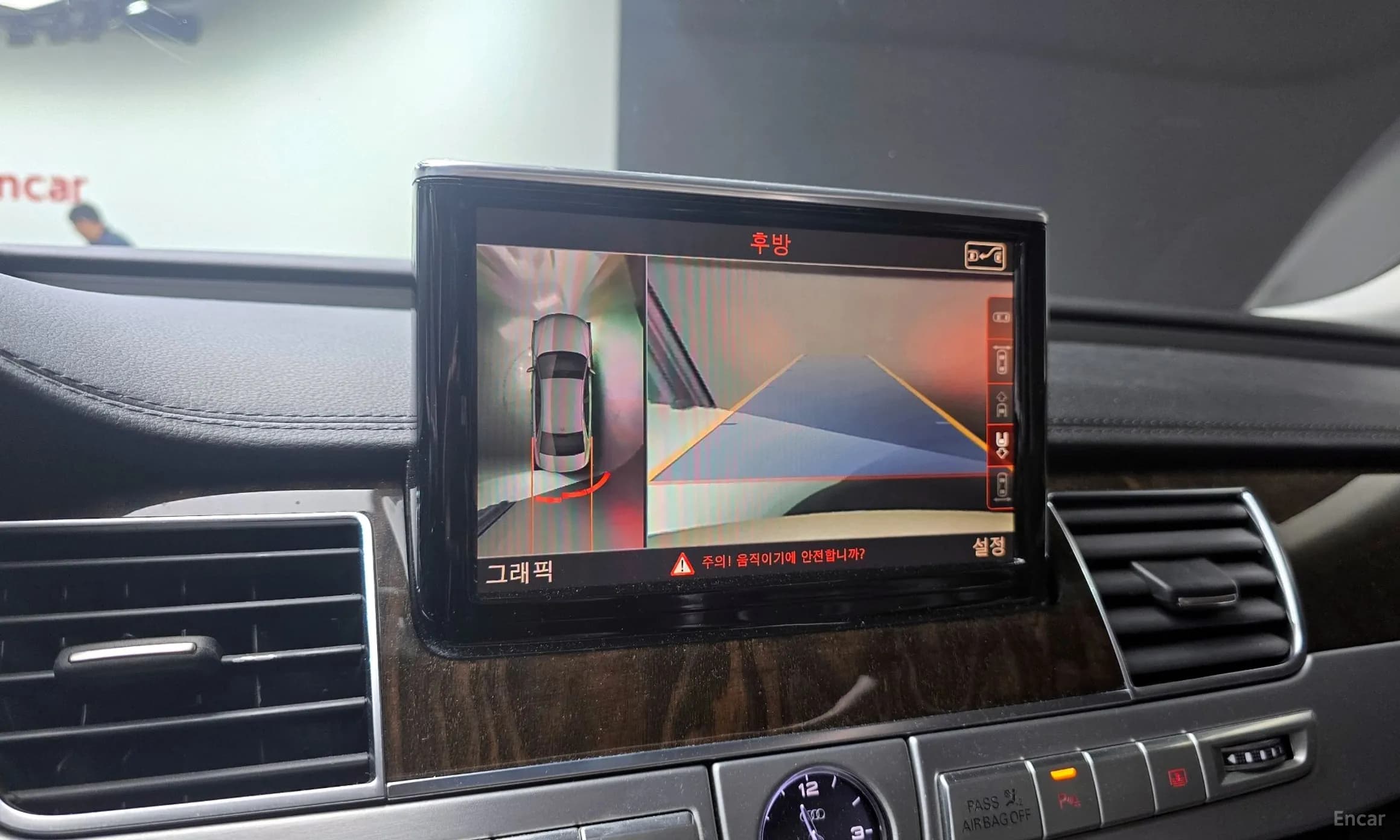 New A8