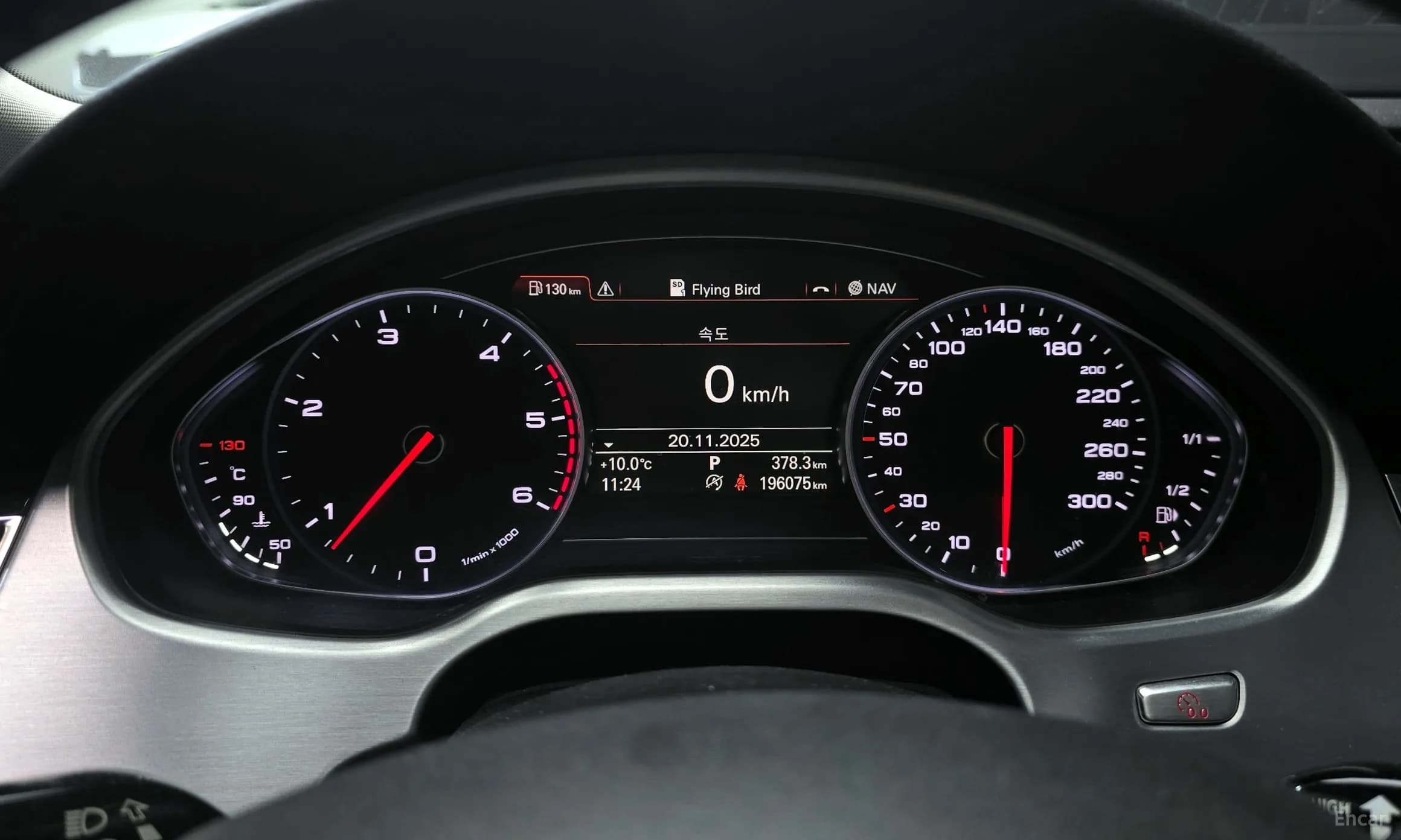New A8
