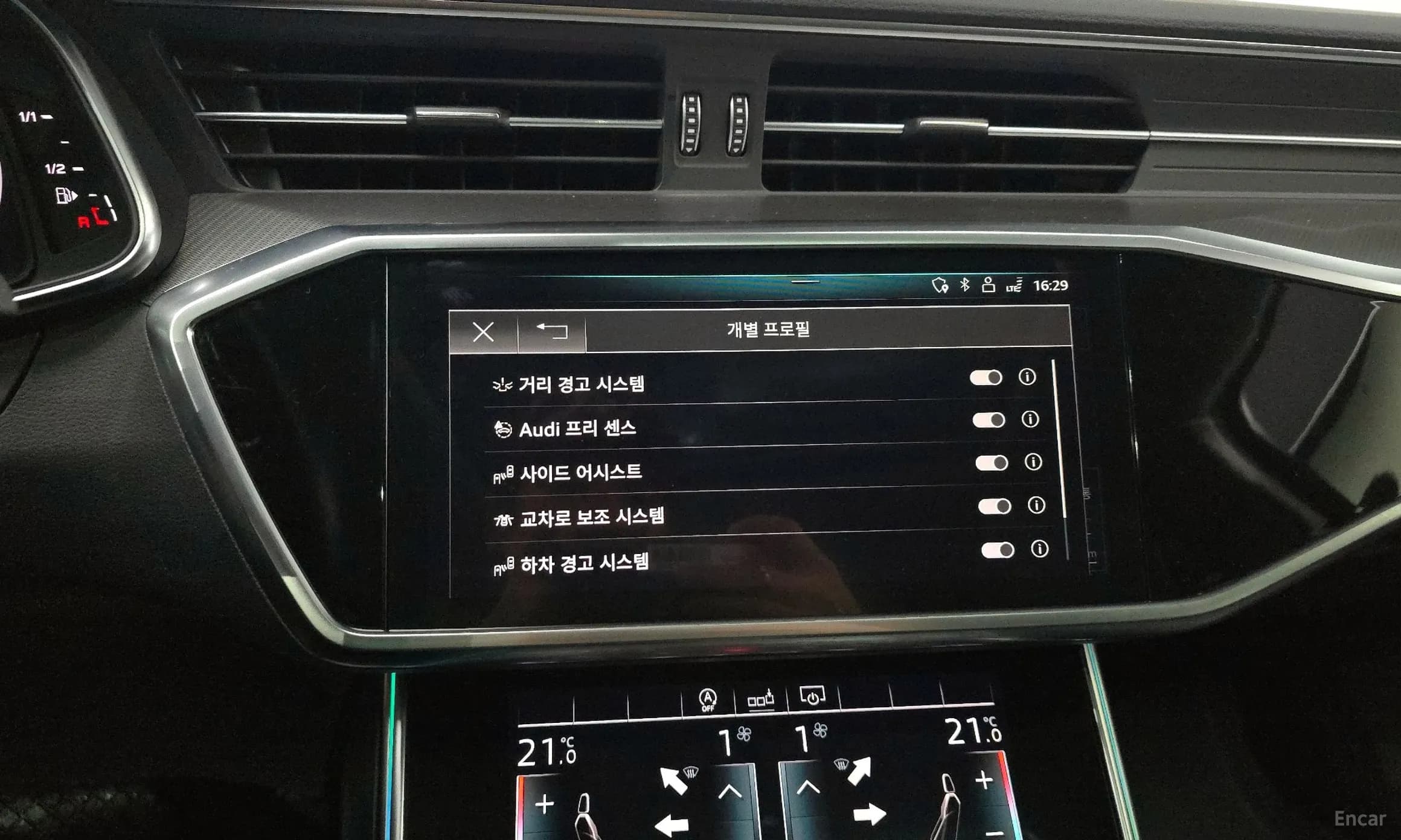 A6 (C8)