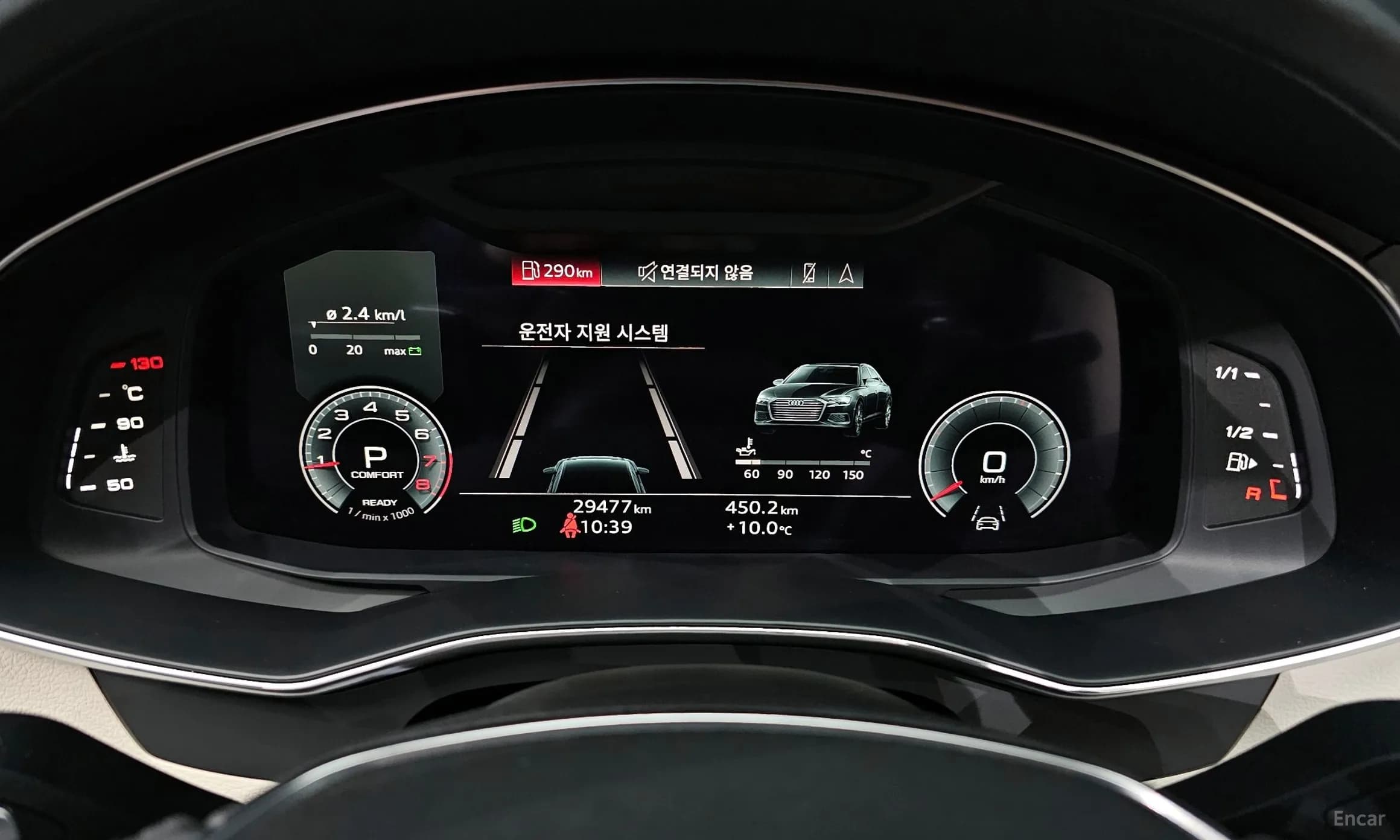 A6 (C8)