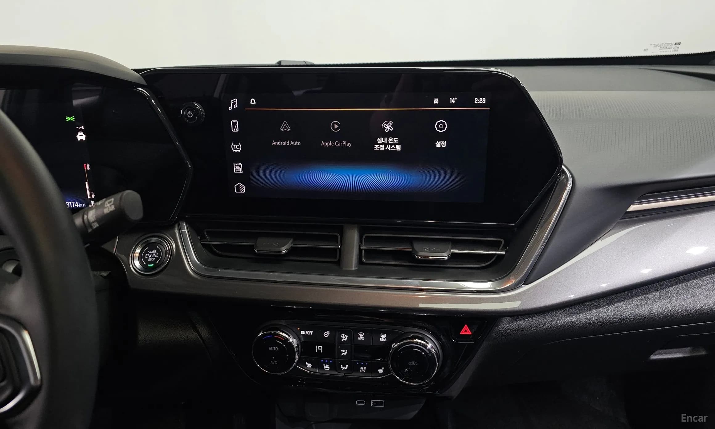 Trax Crossover