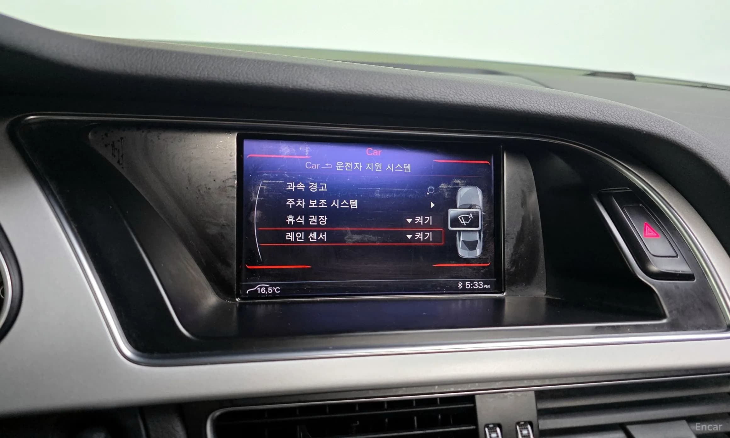 New A4
