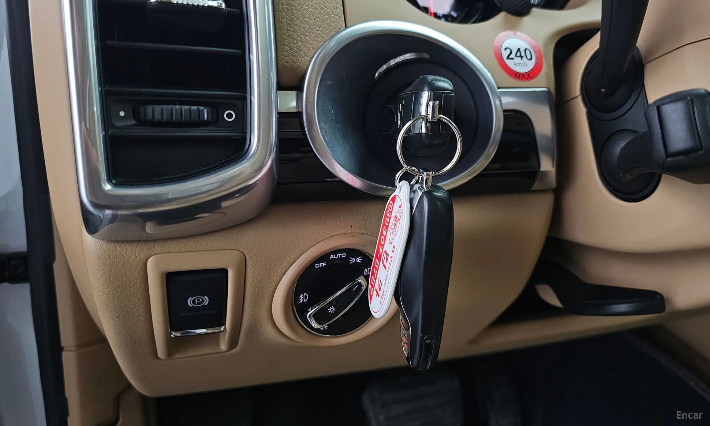 New Cayenne