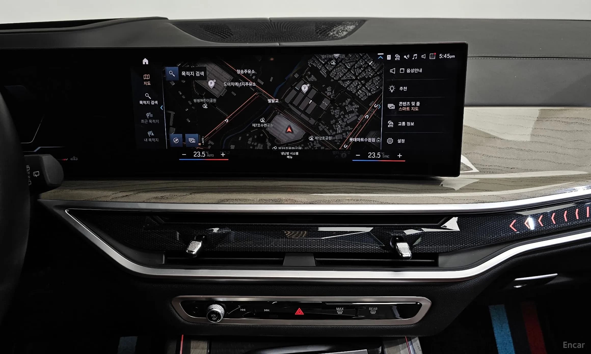X7 (G07)