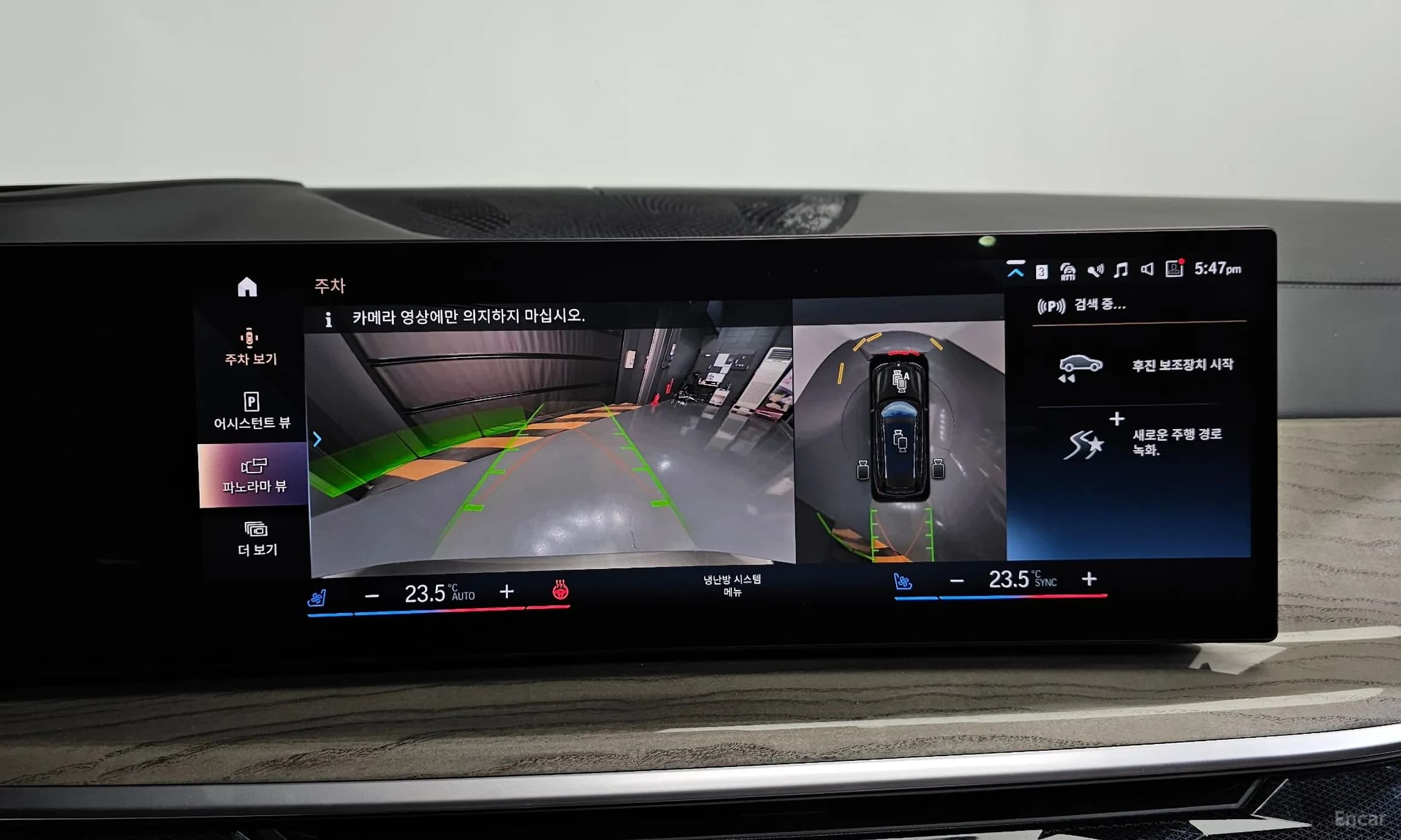 X7 (G07)
