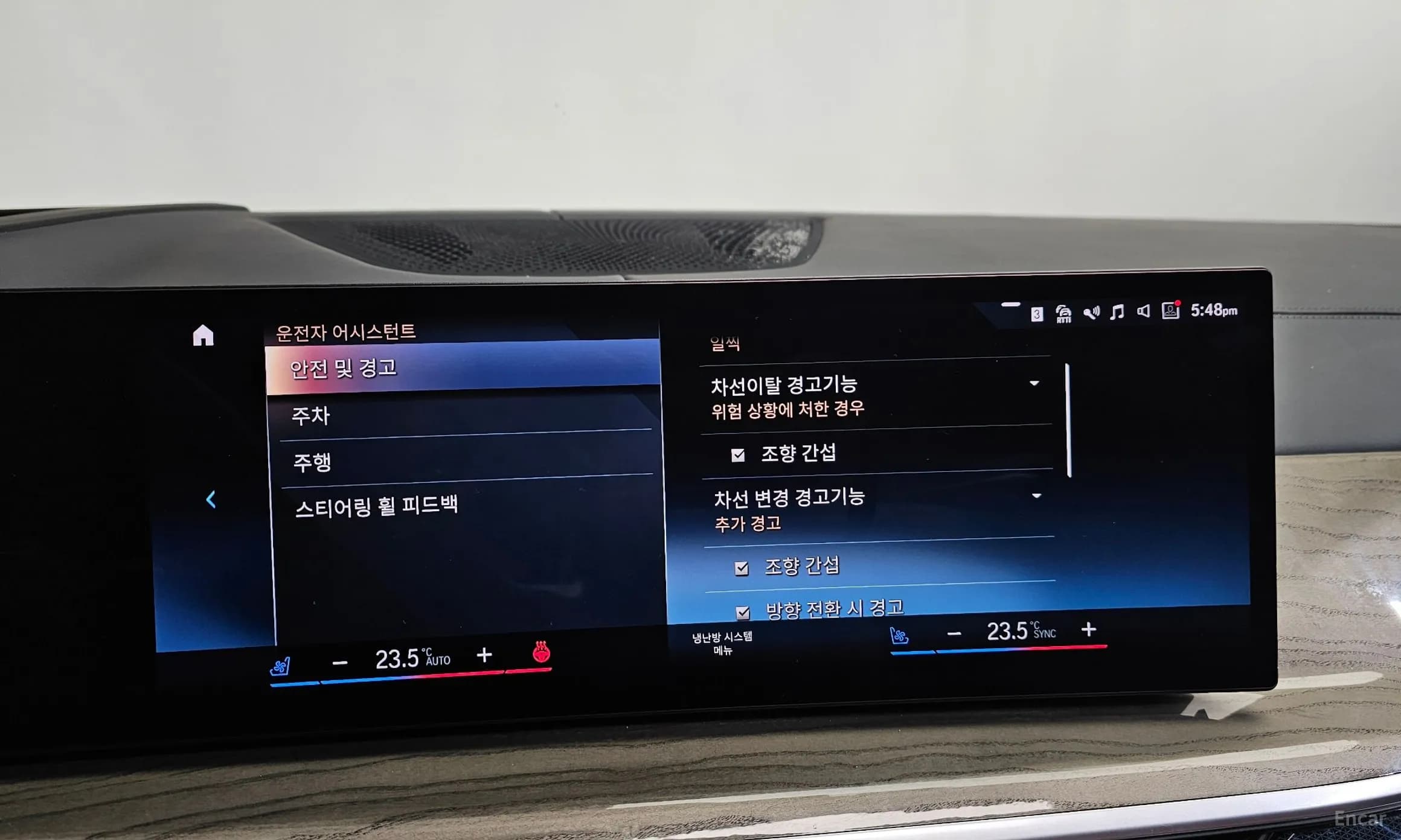 X7 (G07)