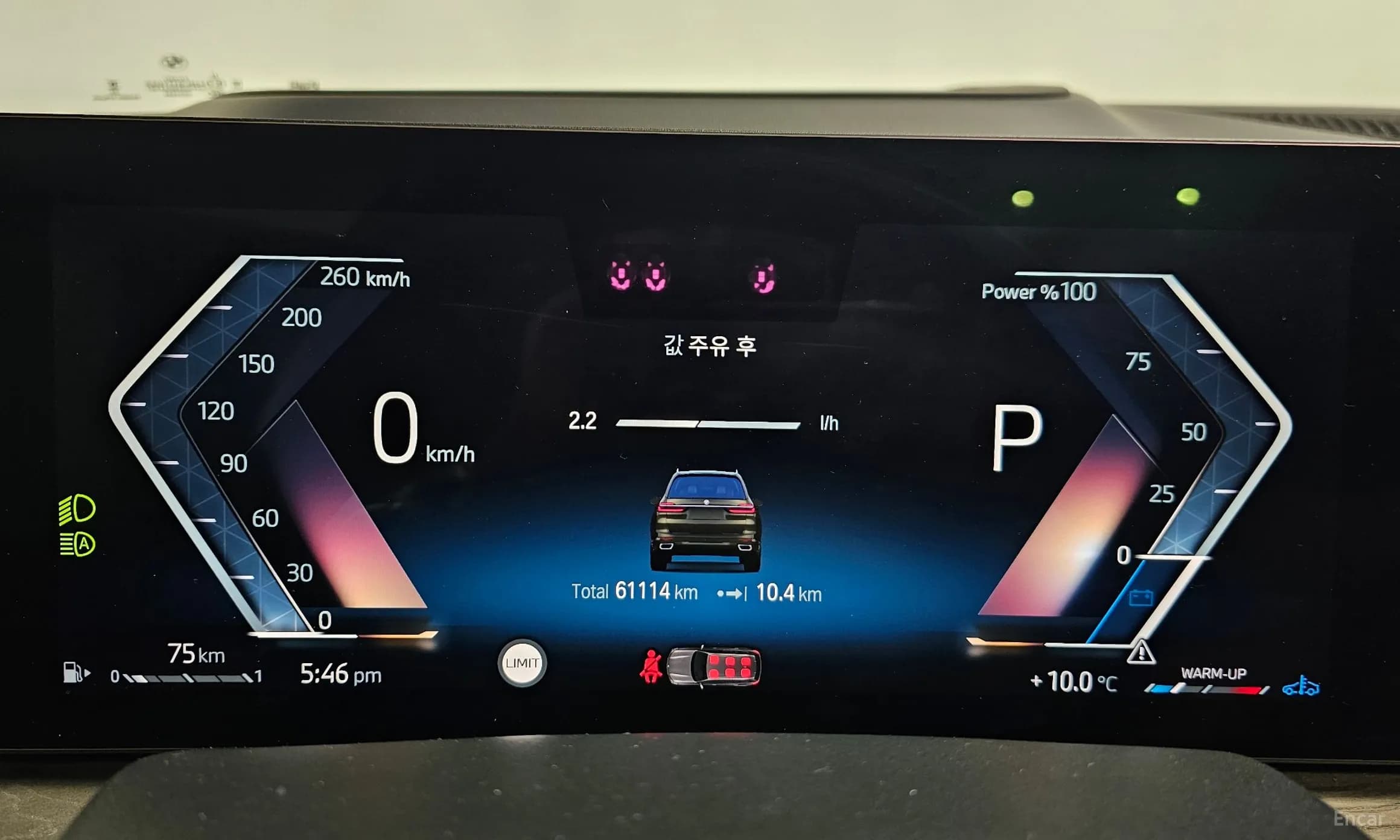 X7 (G07)