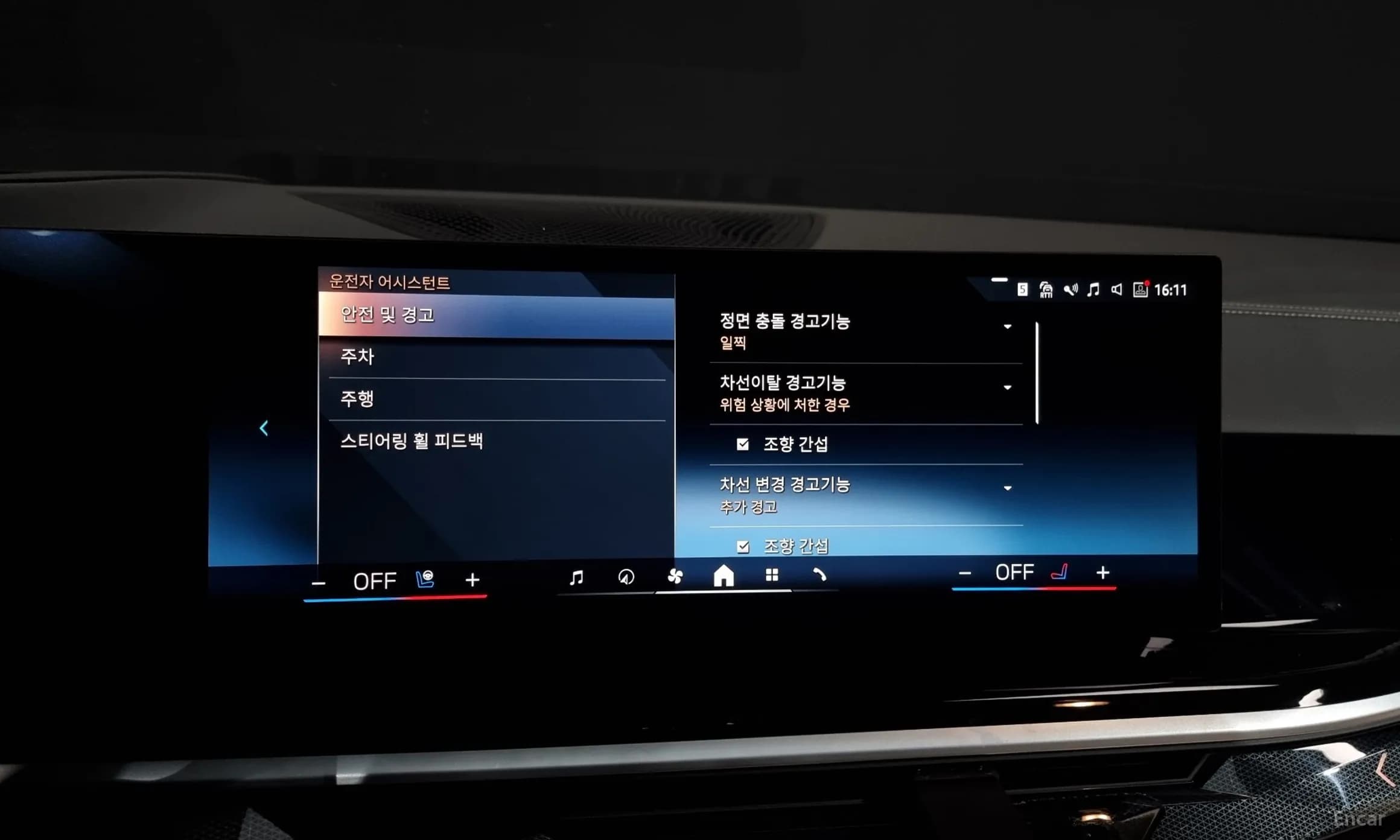 X5 (G05)