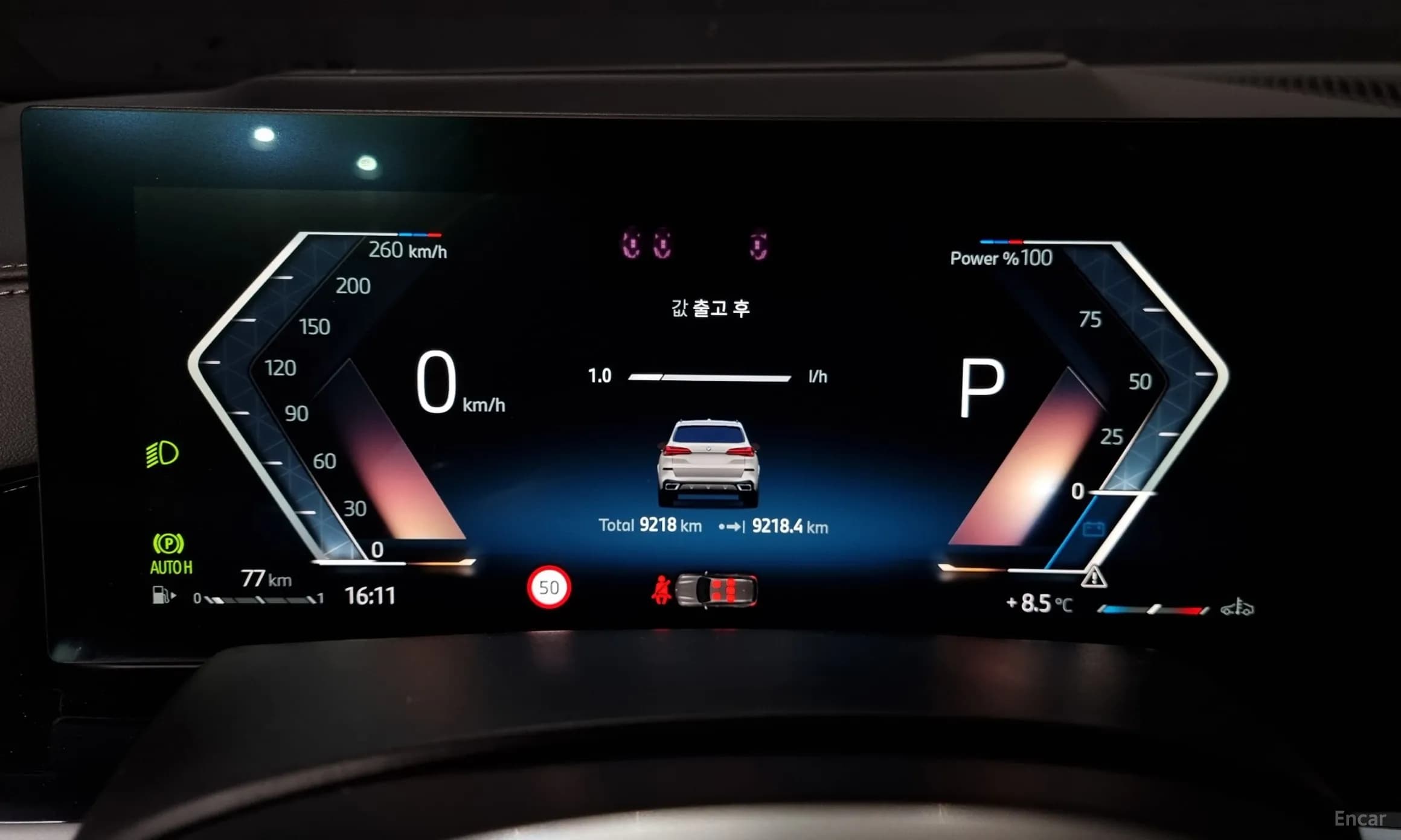 X5 (G05)