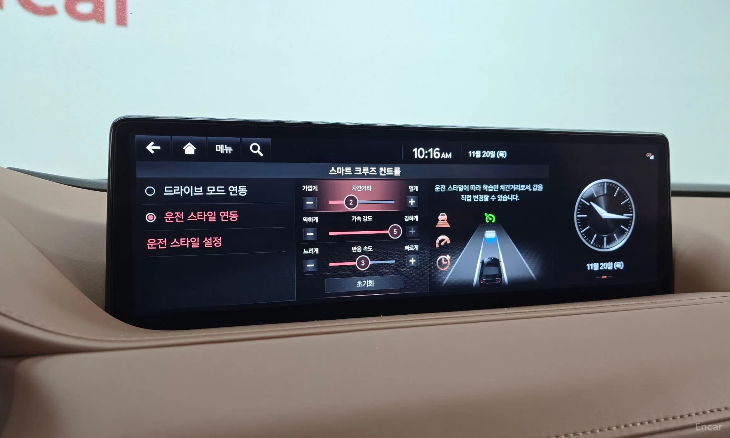 G80 (RG3)