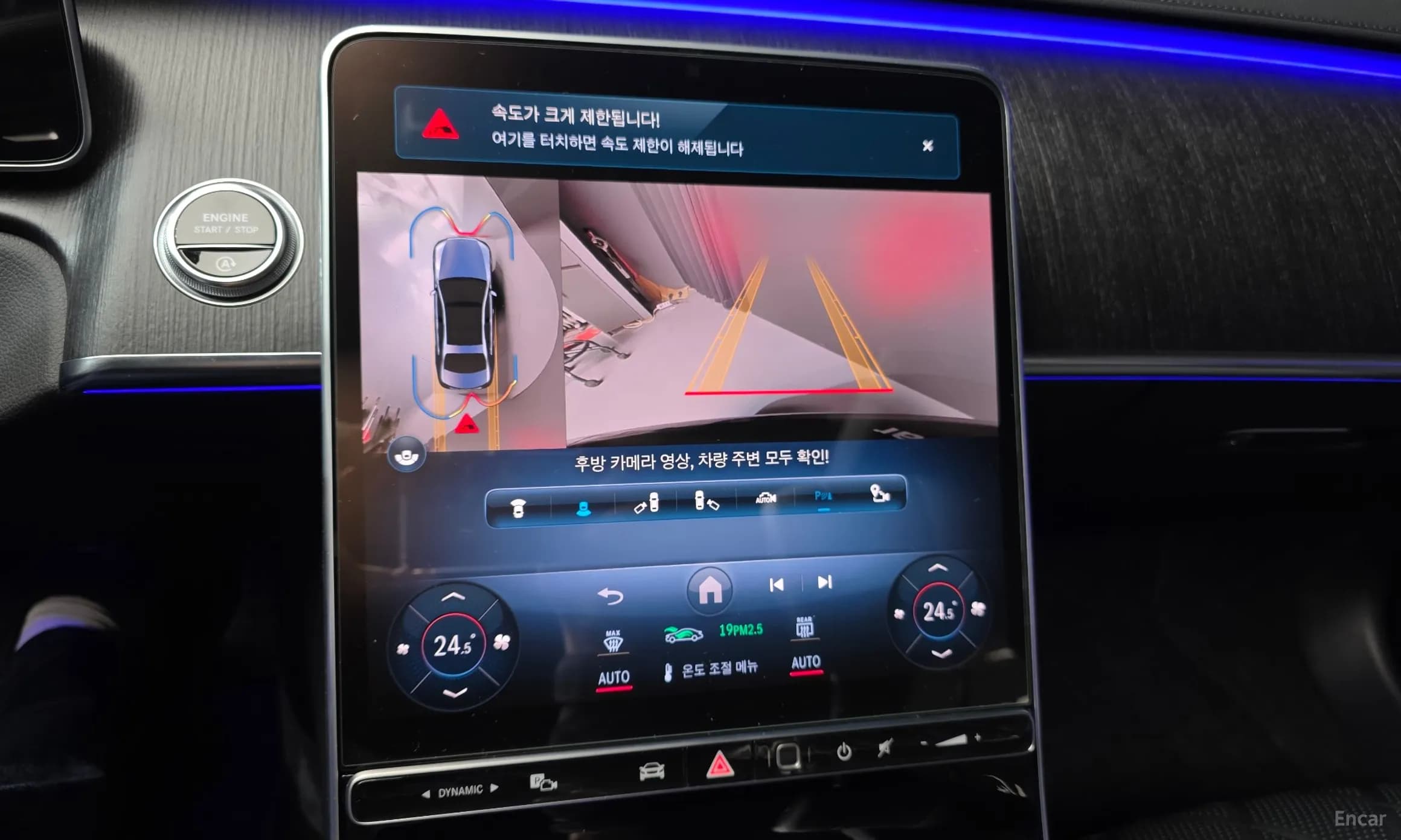 S-Class W223