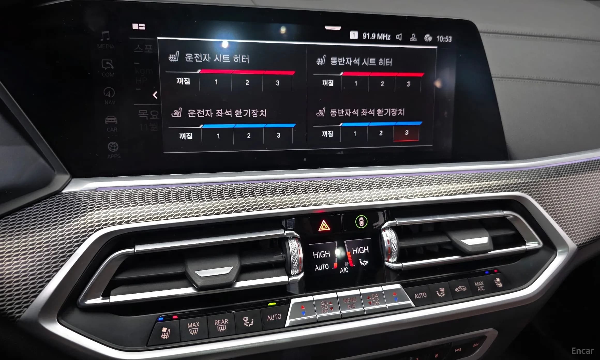 X5 (G05)