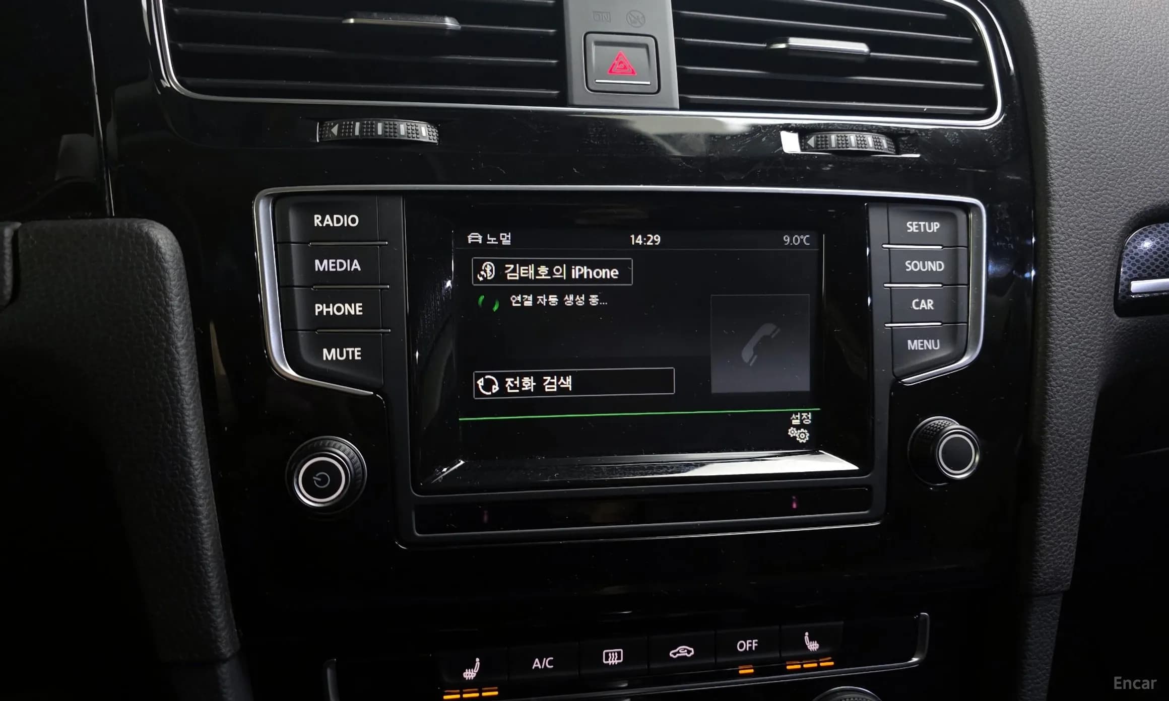 Golf 7th Generation