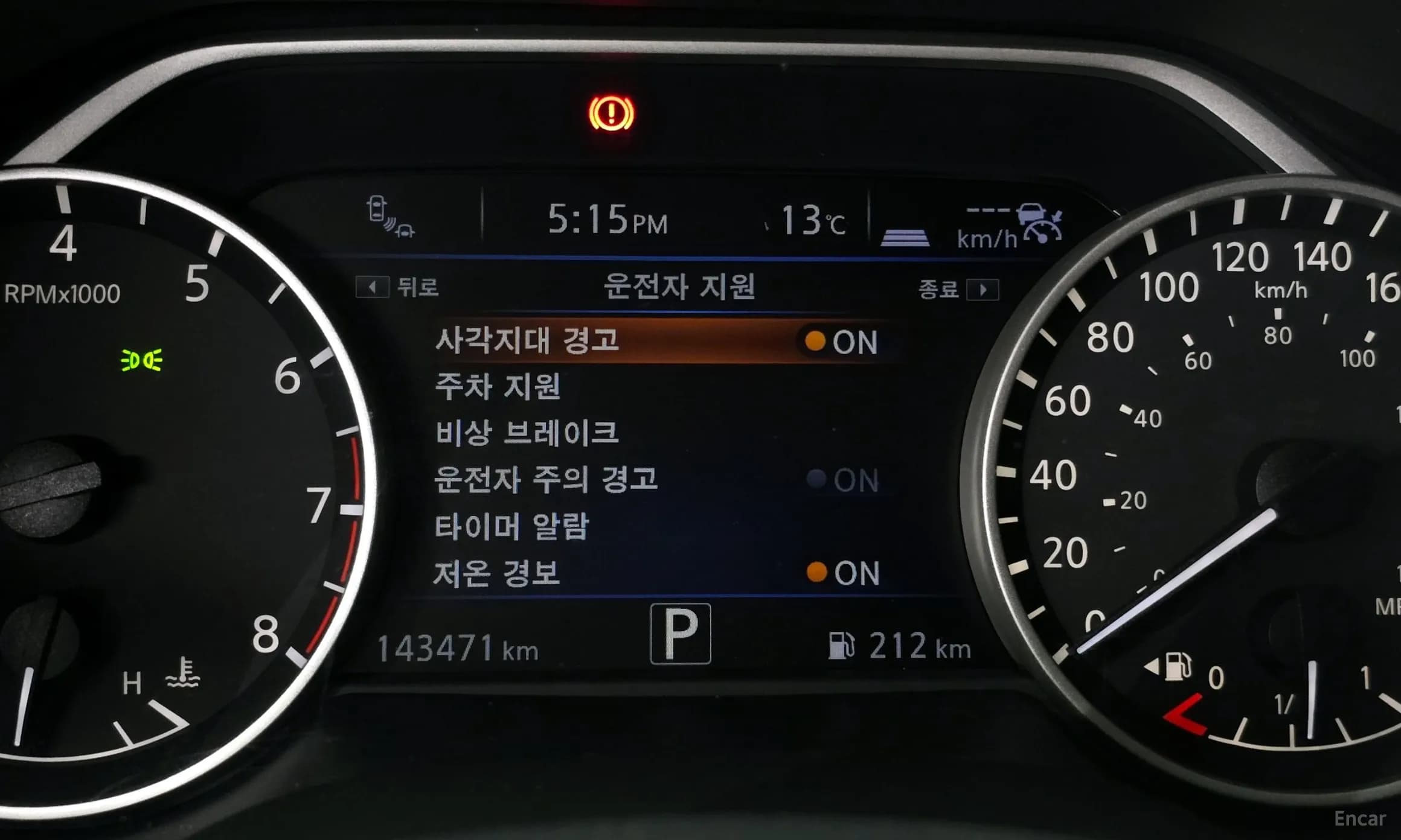 Maxima (A36)