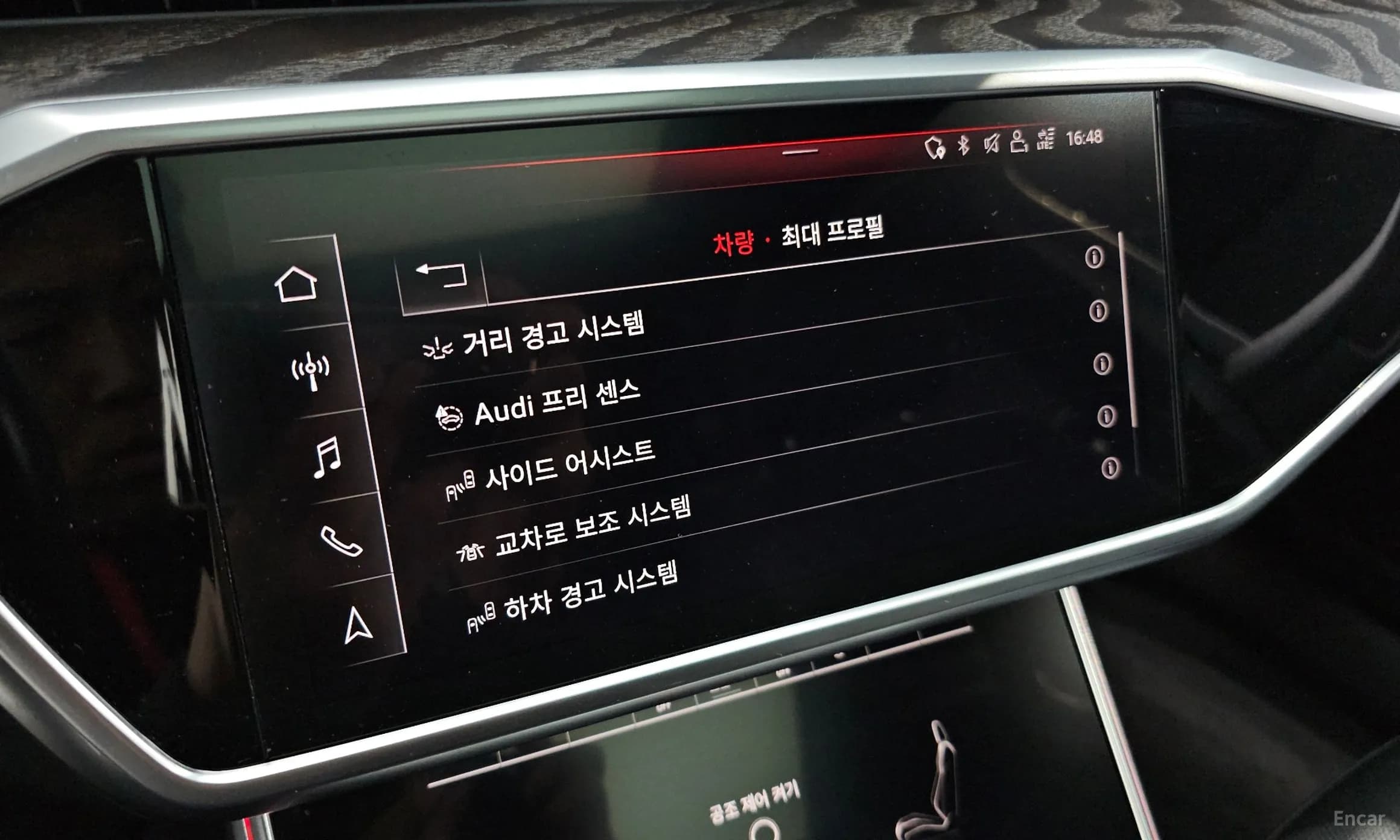 A6 (C8)