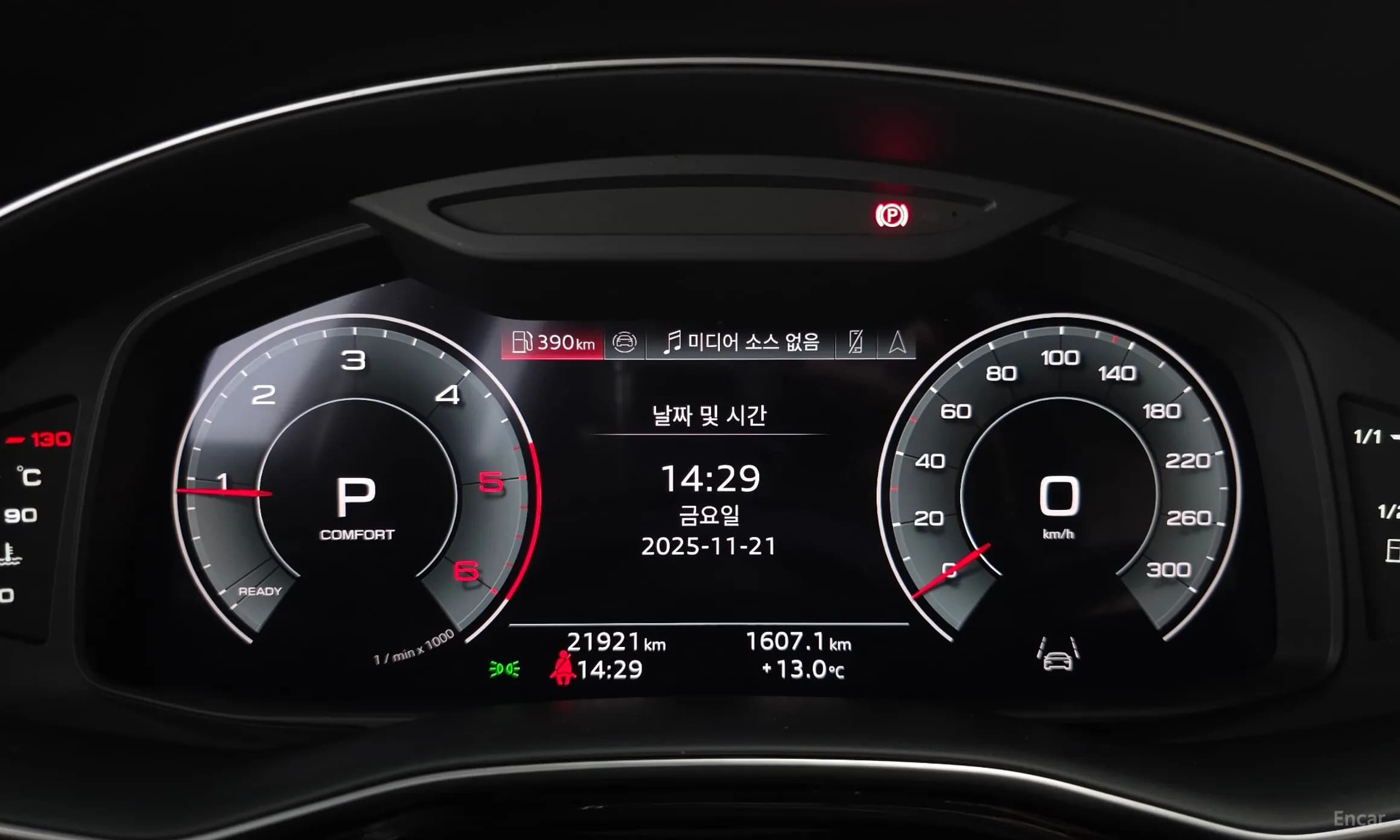 Q8 (4M)