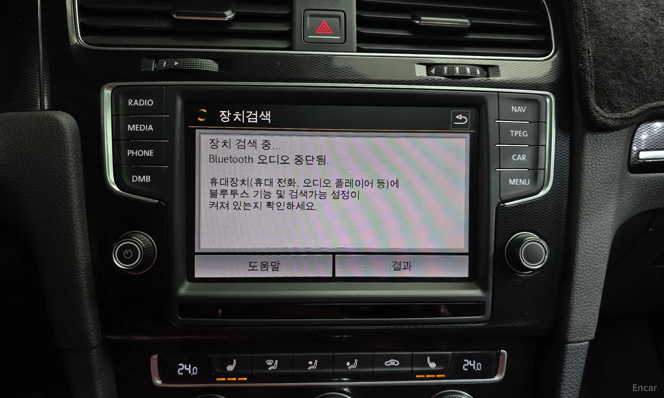 Golf 7th Generation