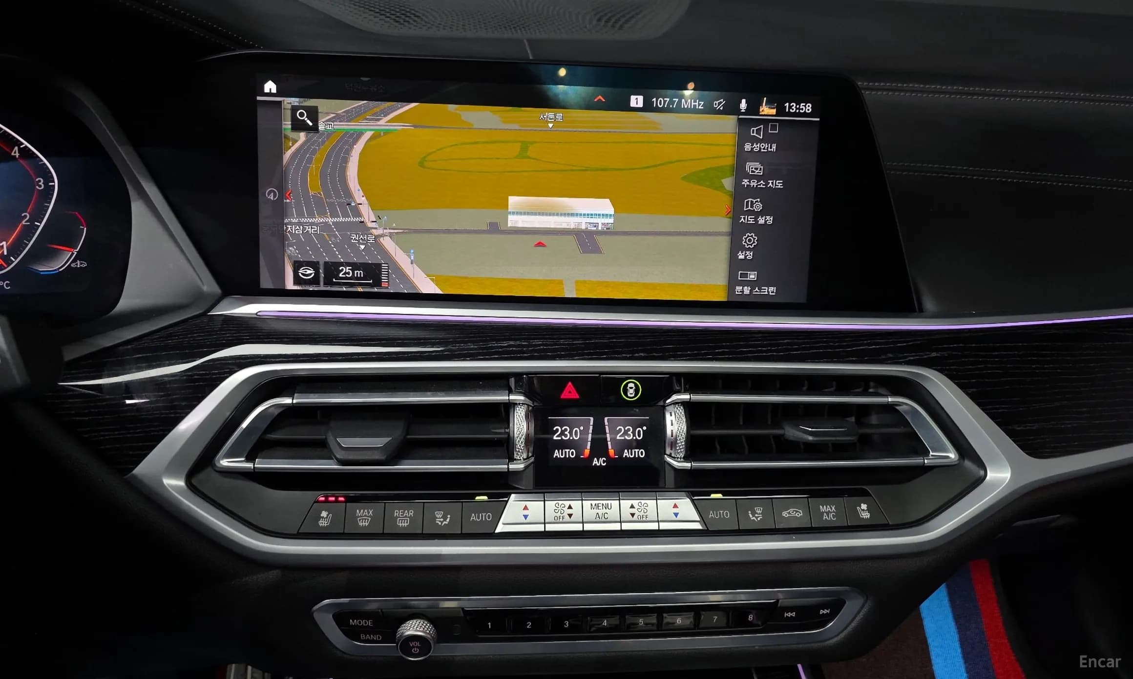 X7 (G07)