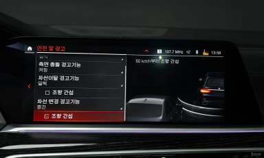 X7 (G07)