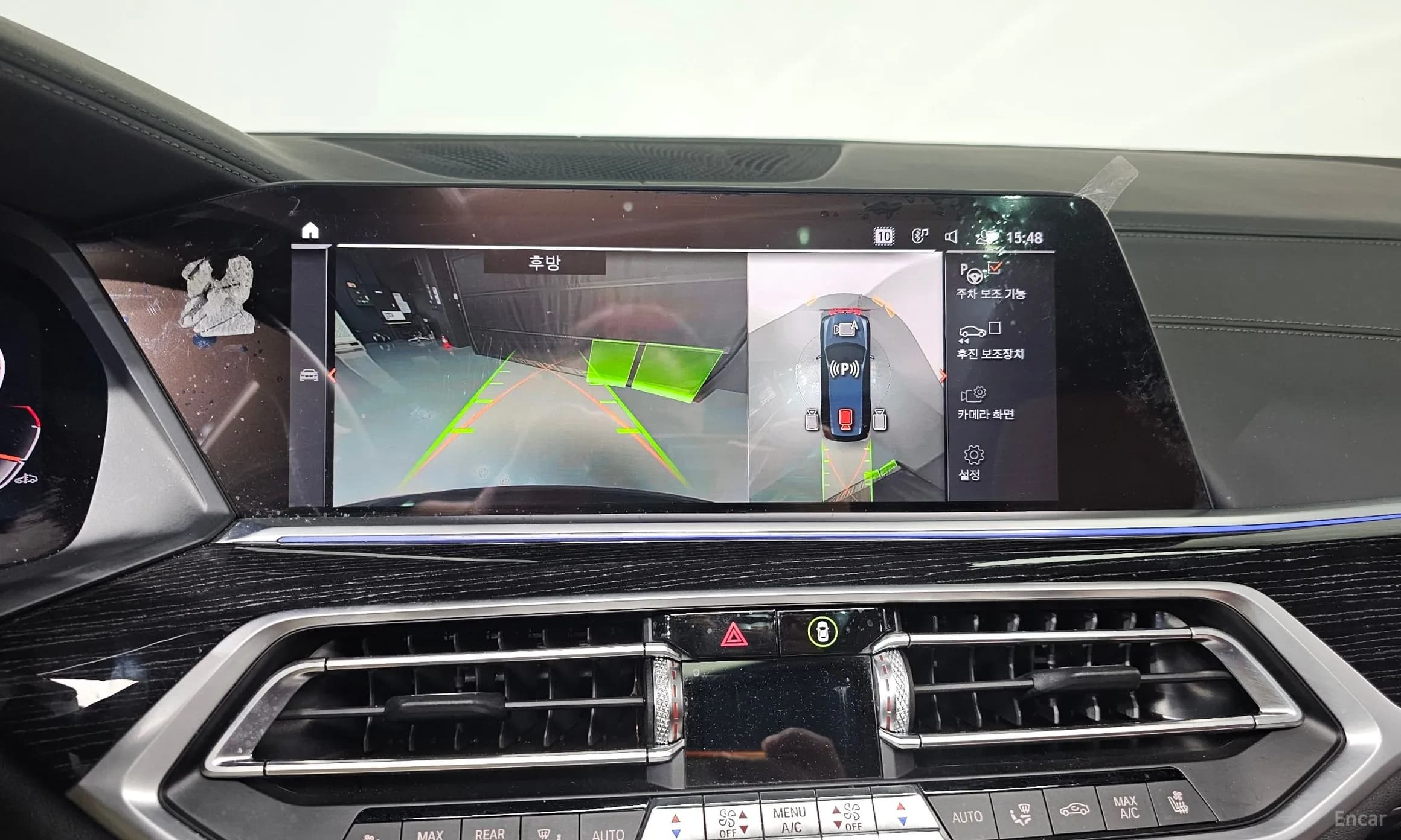X7 (G07)