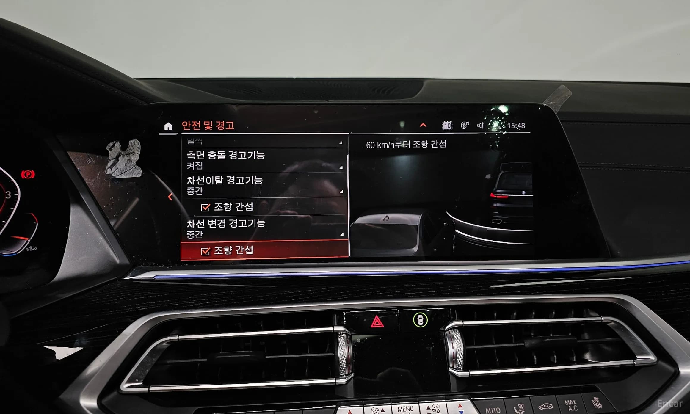 X7 (G07)