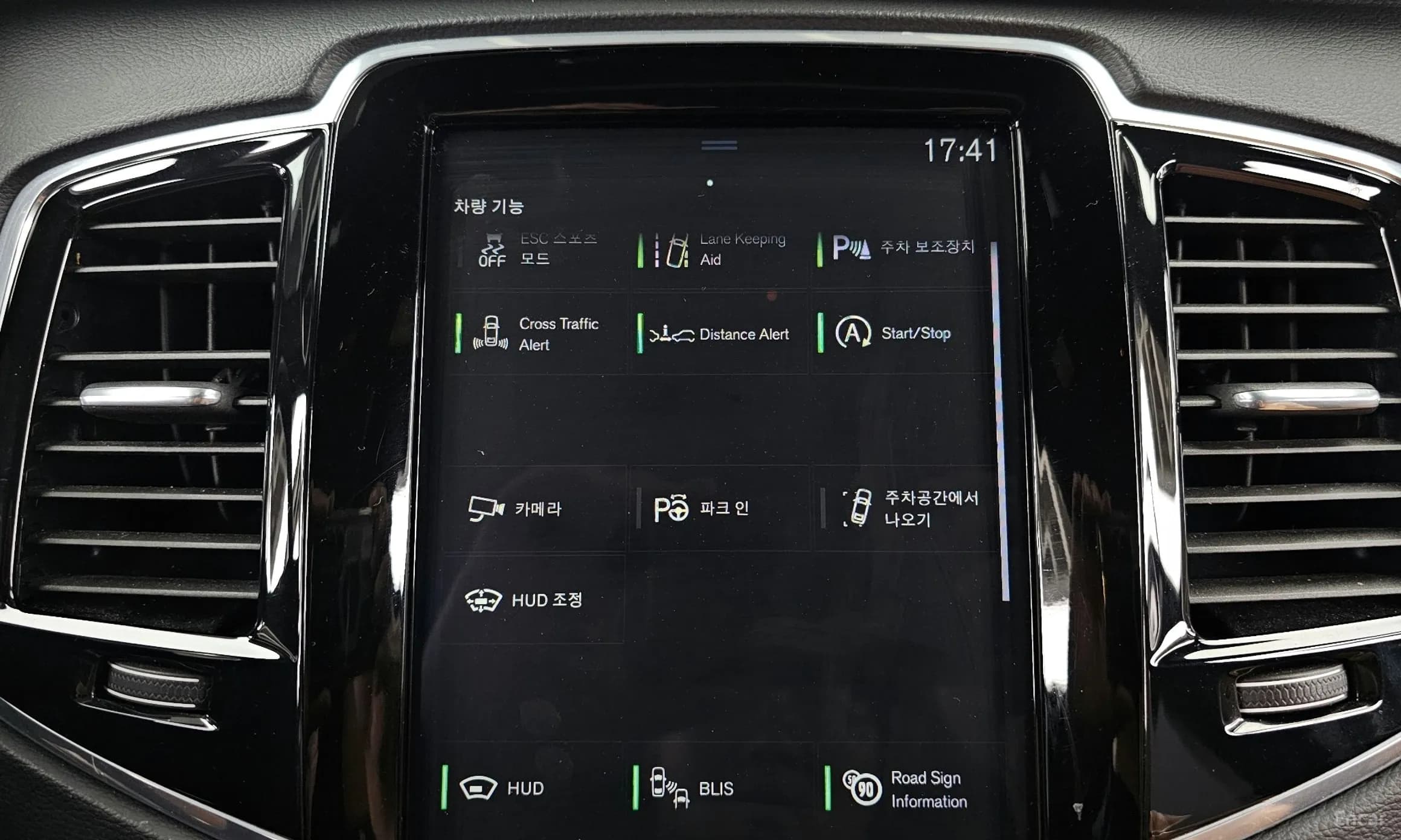 XC90 Gen 2
