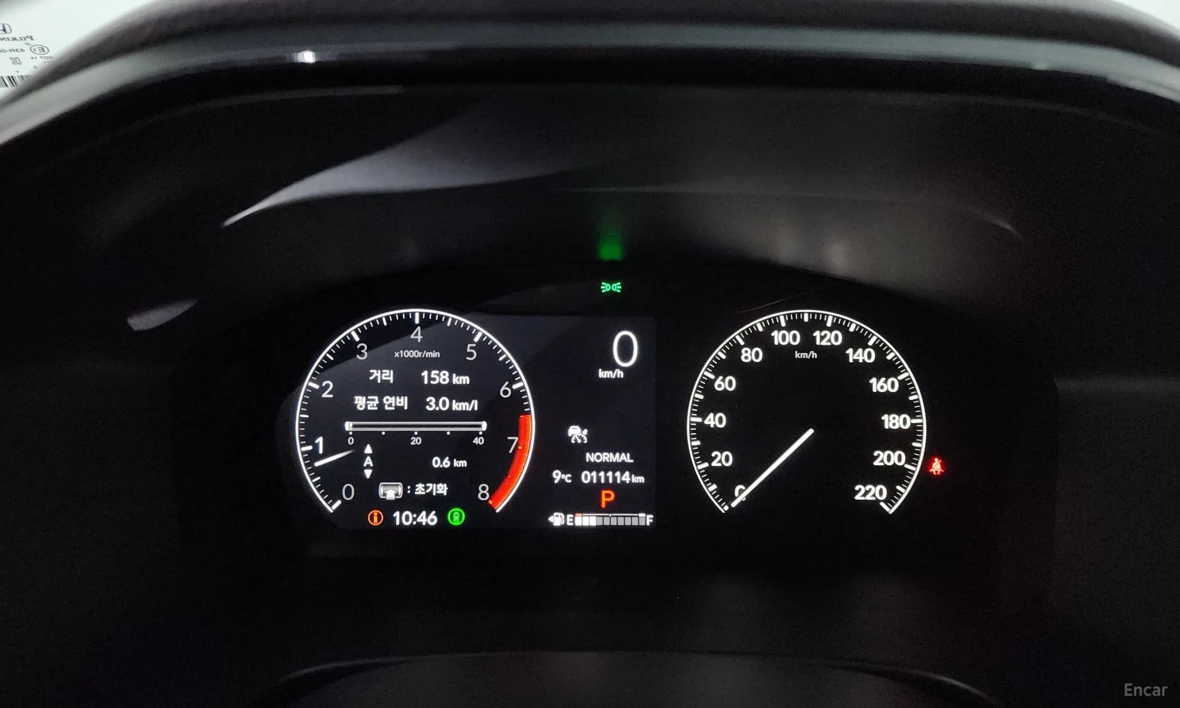 CR-V 6th Generation