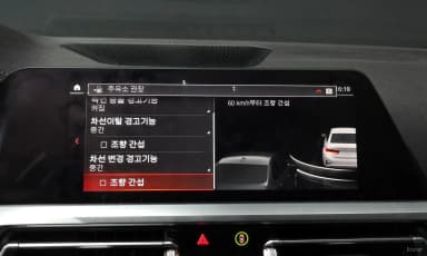 3 Series (G20)