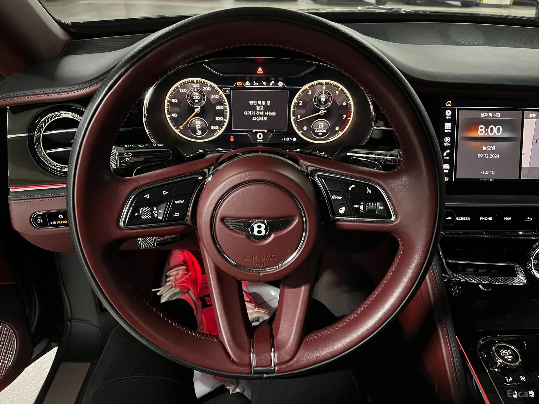 Flying Spur 3rd Generation