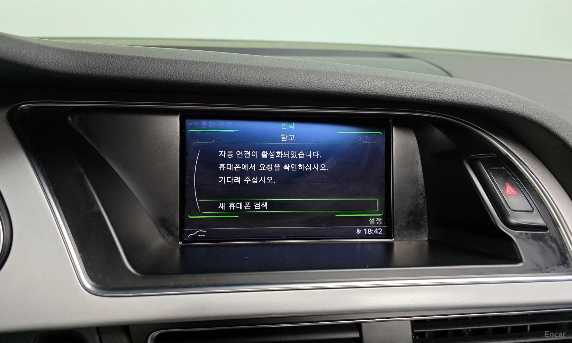 New A4
