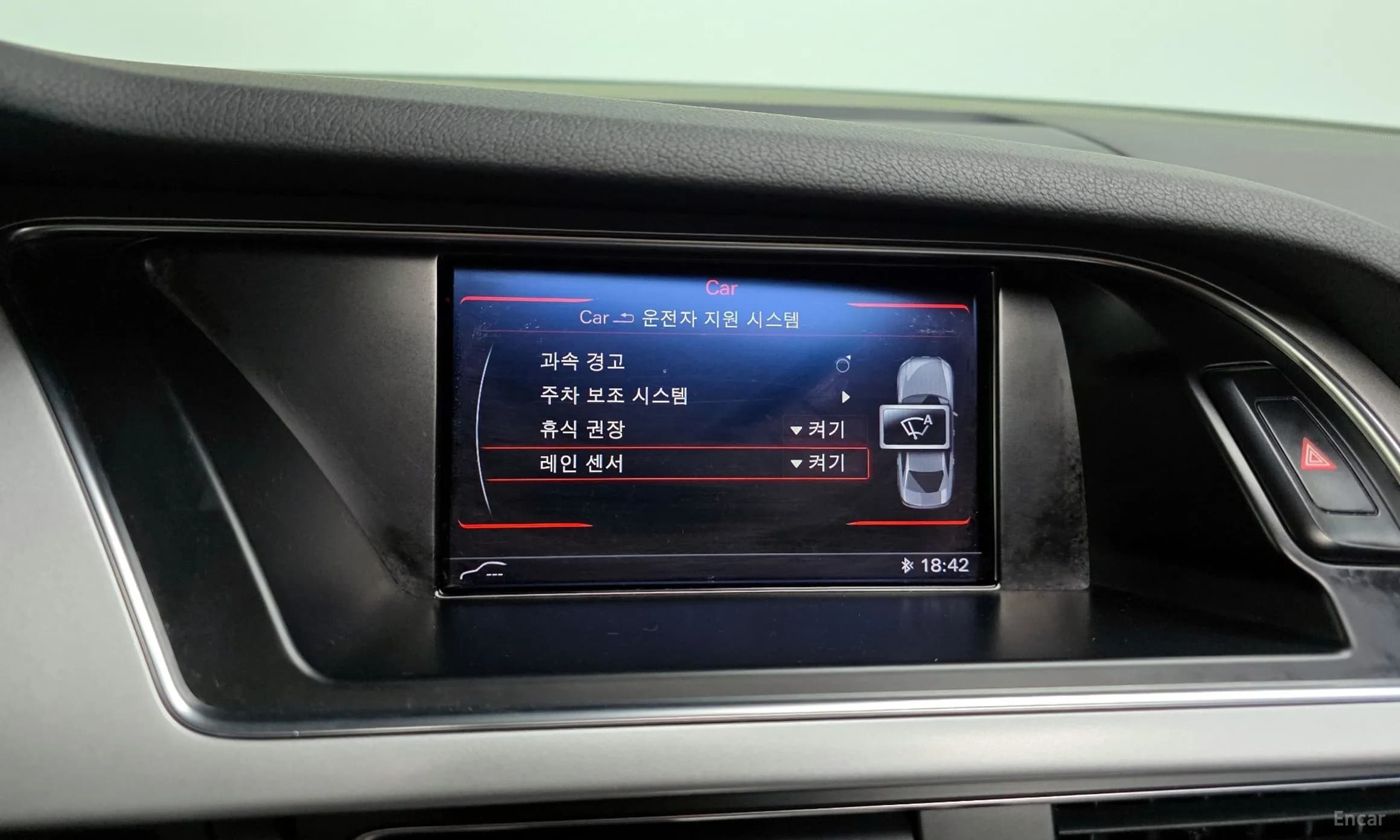 New A4