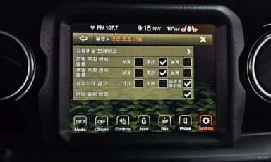 Wrangler (JL)