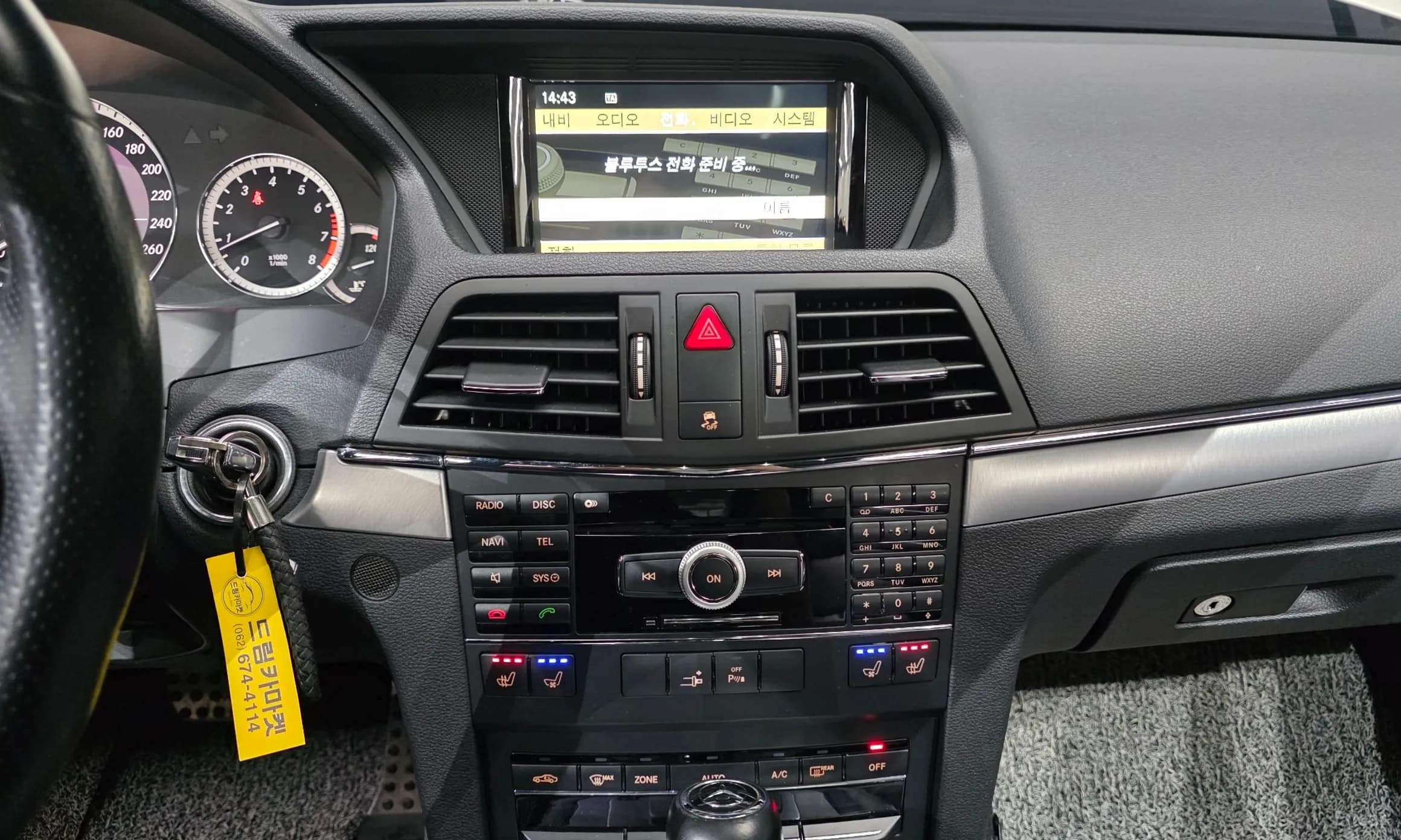 E-Class W212