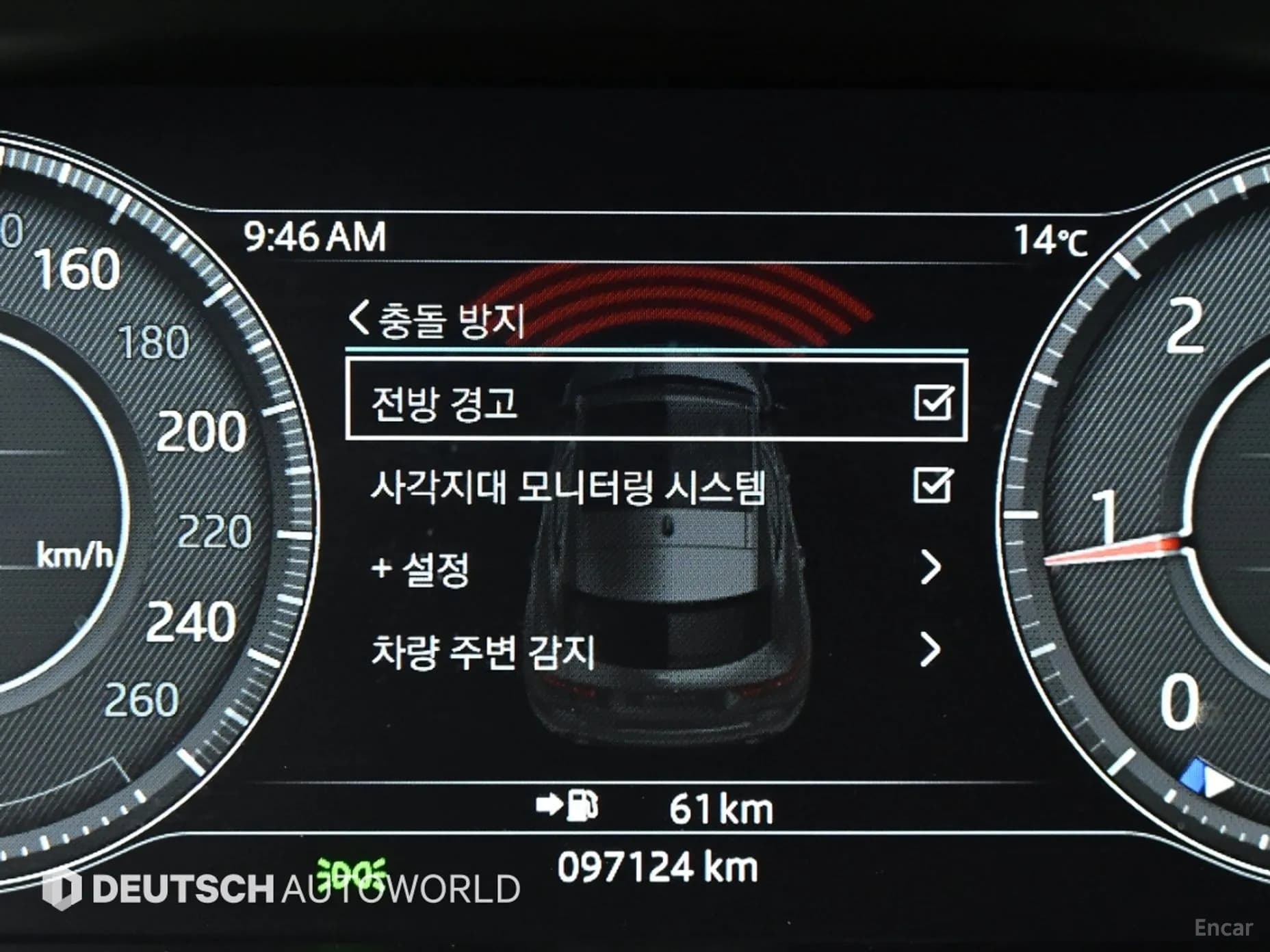 E-PACE