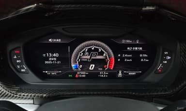 Urus