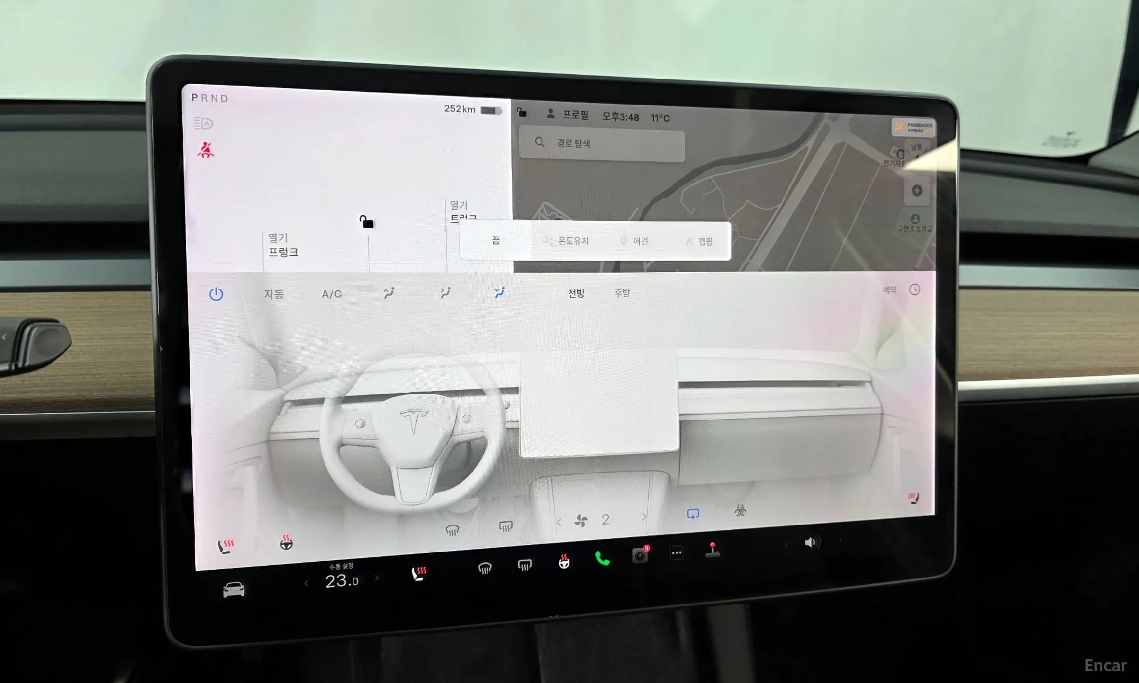 Model Y