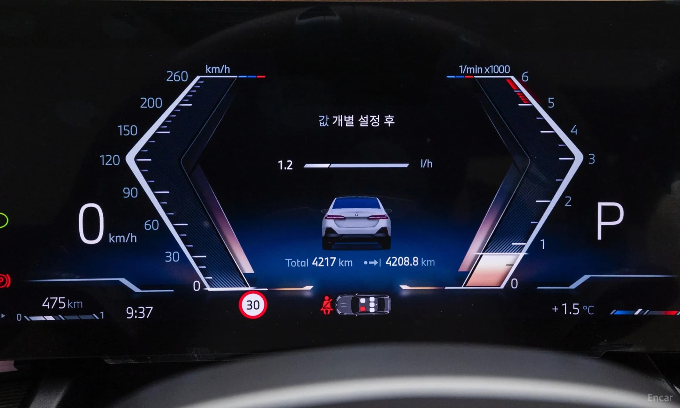 5 Series (G60)