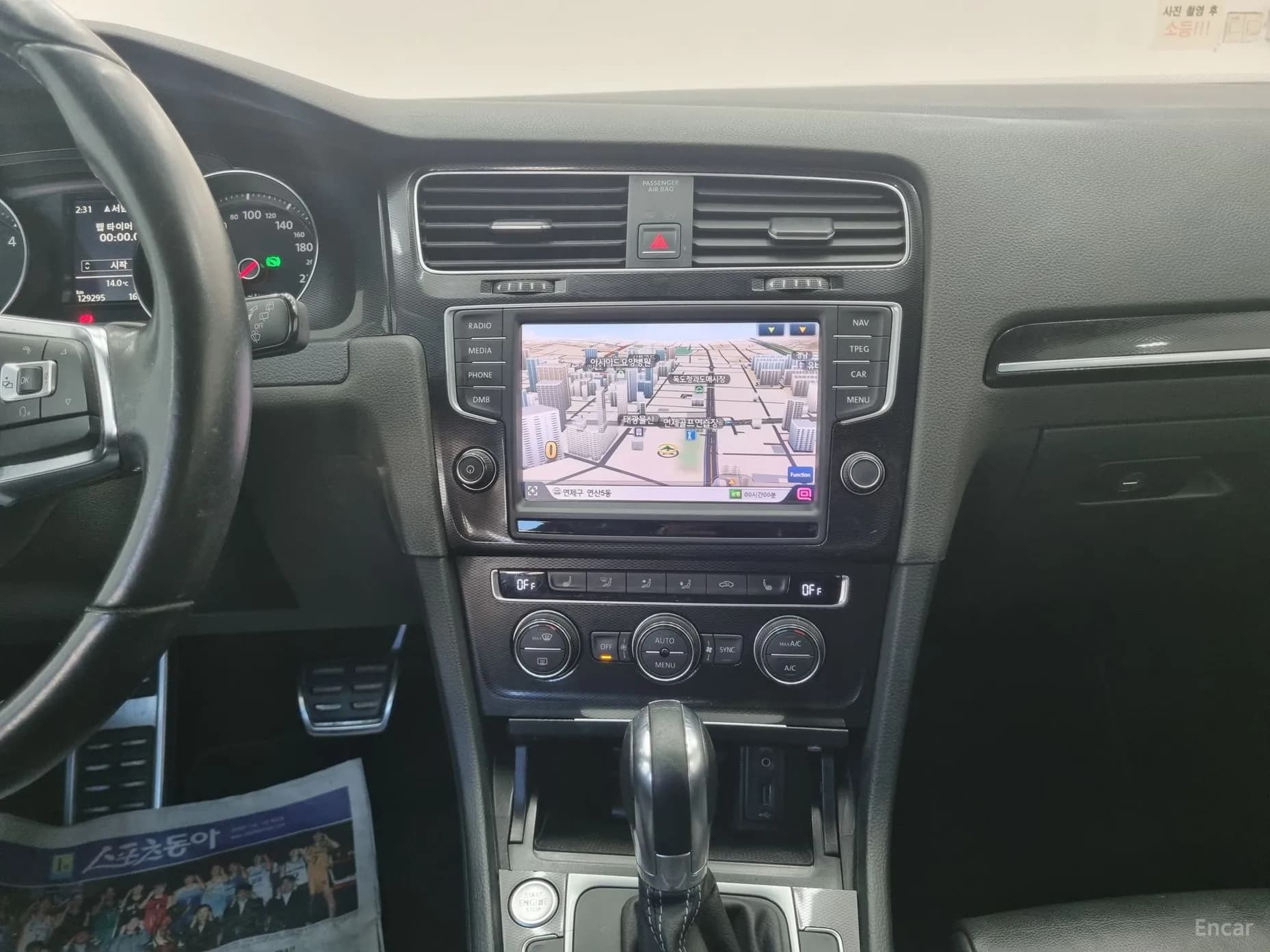 Golf 7th Generation