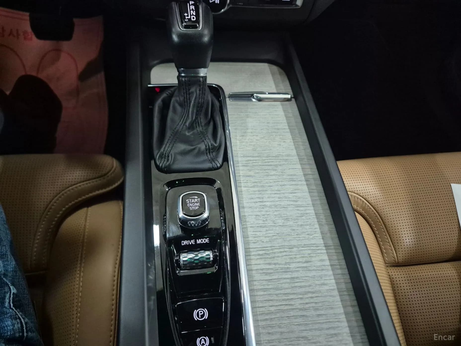 XC60 Gen 2
