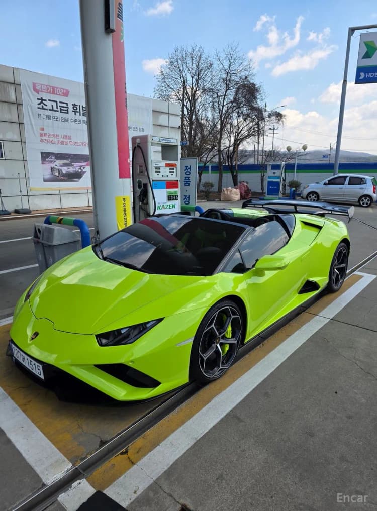 Uracan