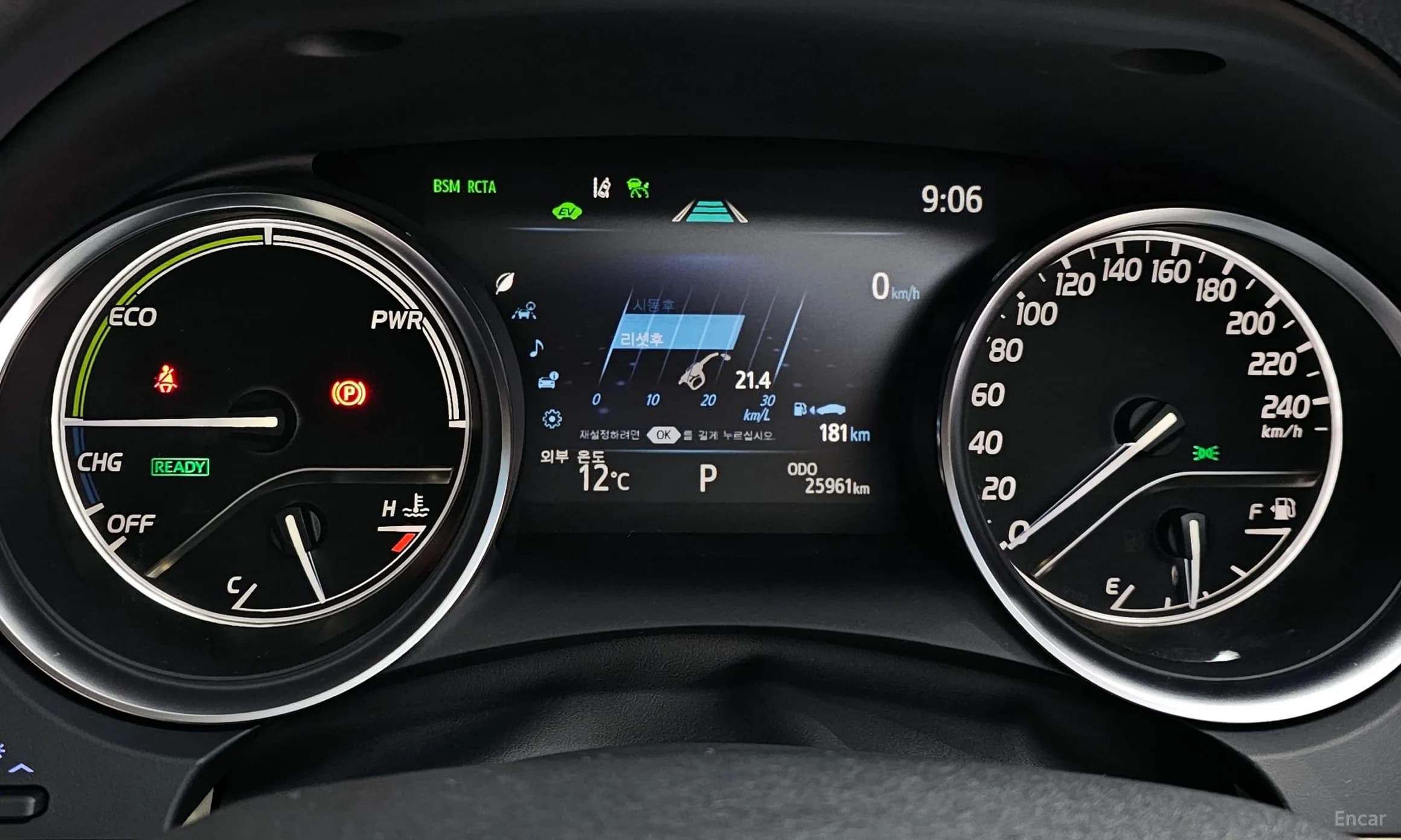 Camry (XV70)