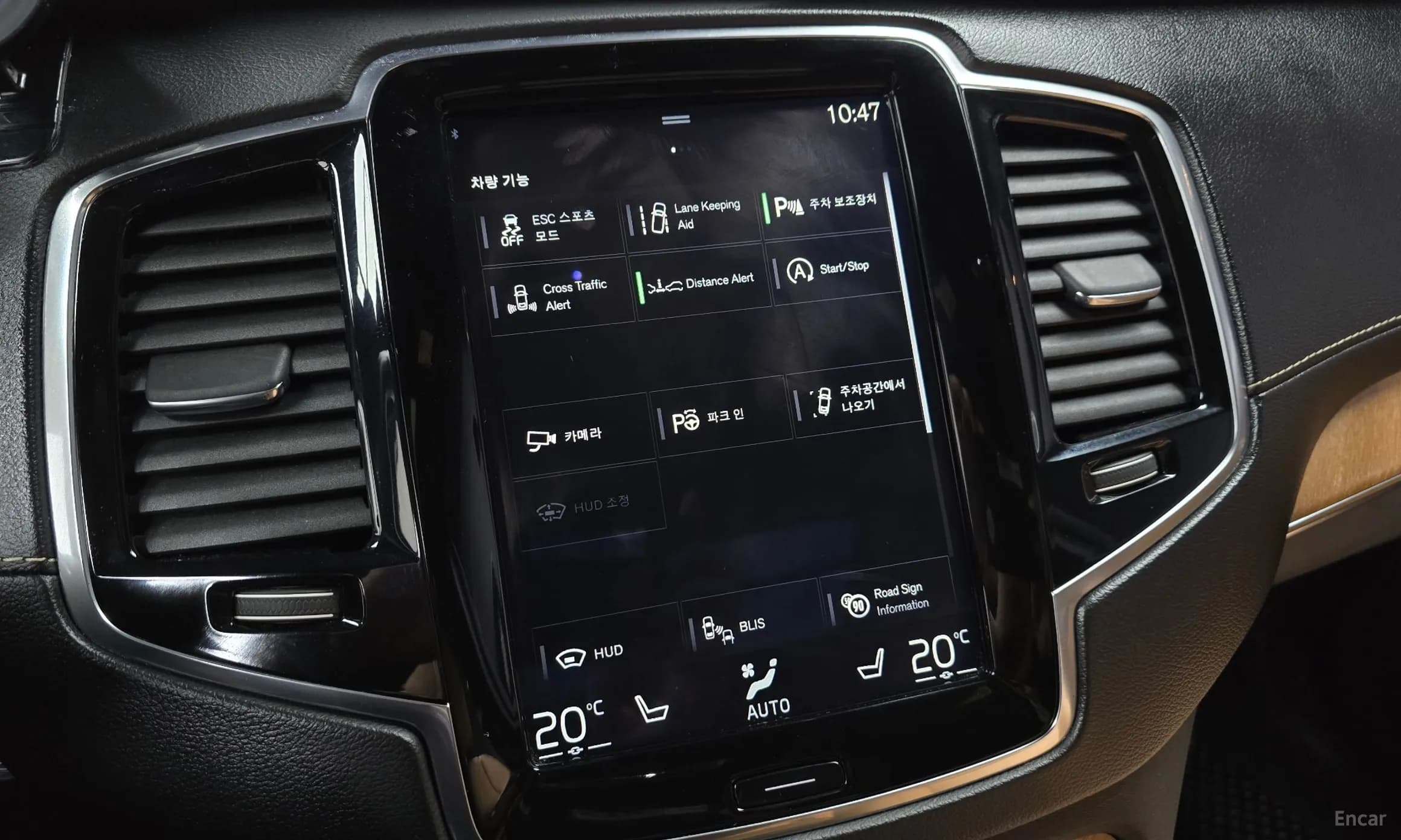 XC90 Gen 2