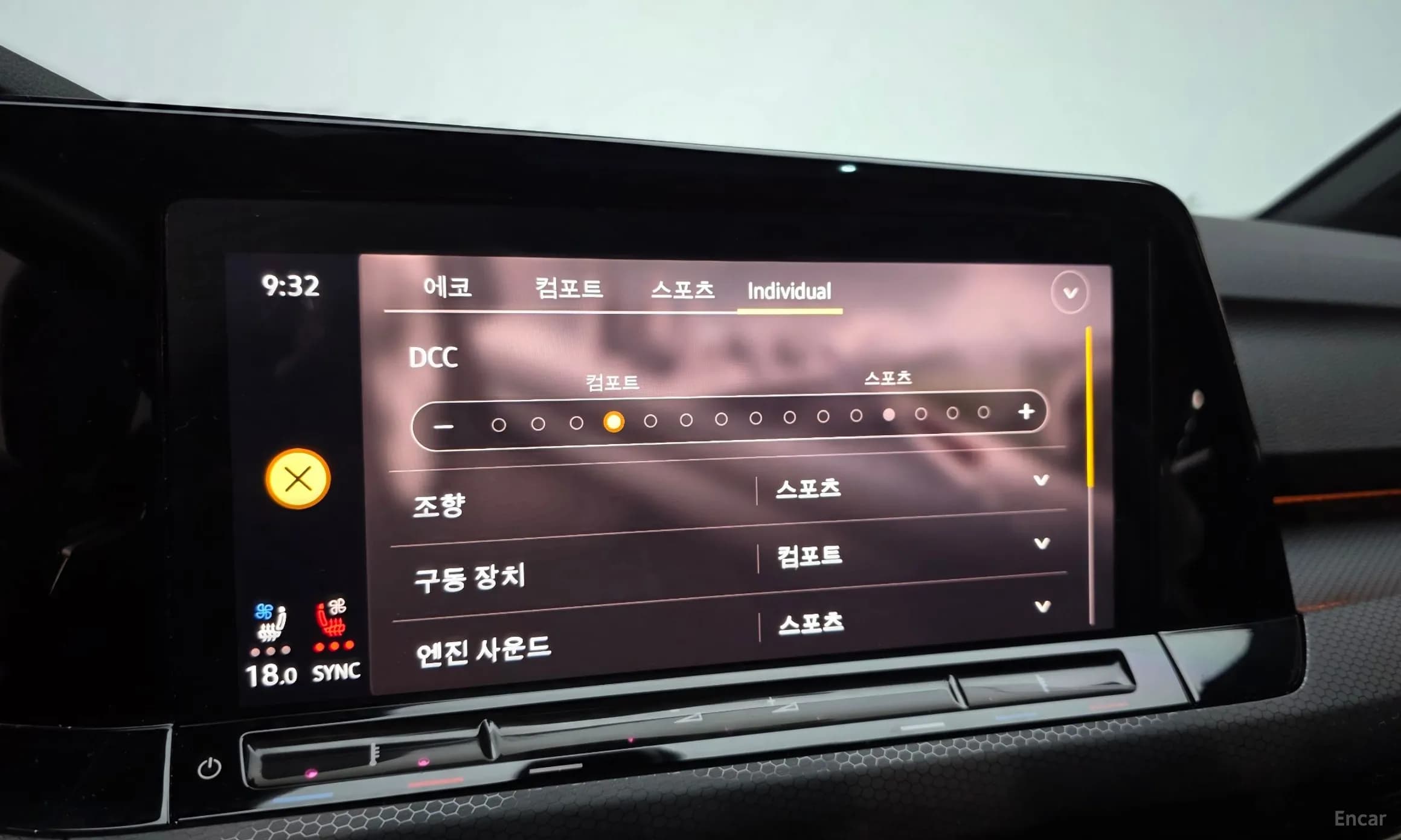 Golf 8th Generation