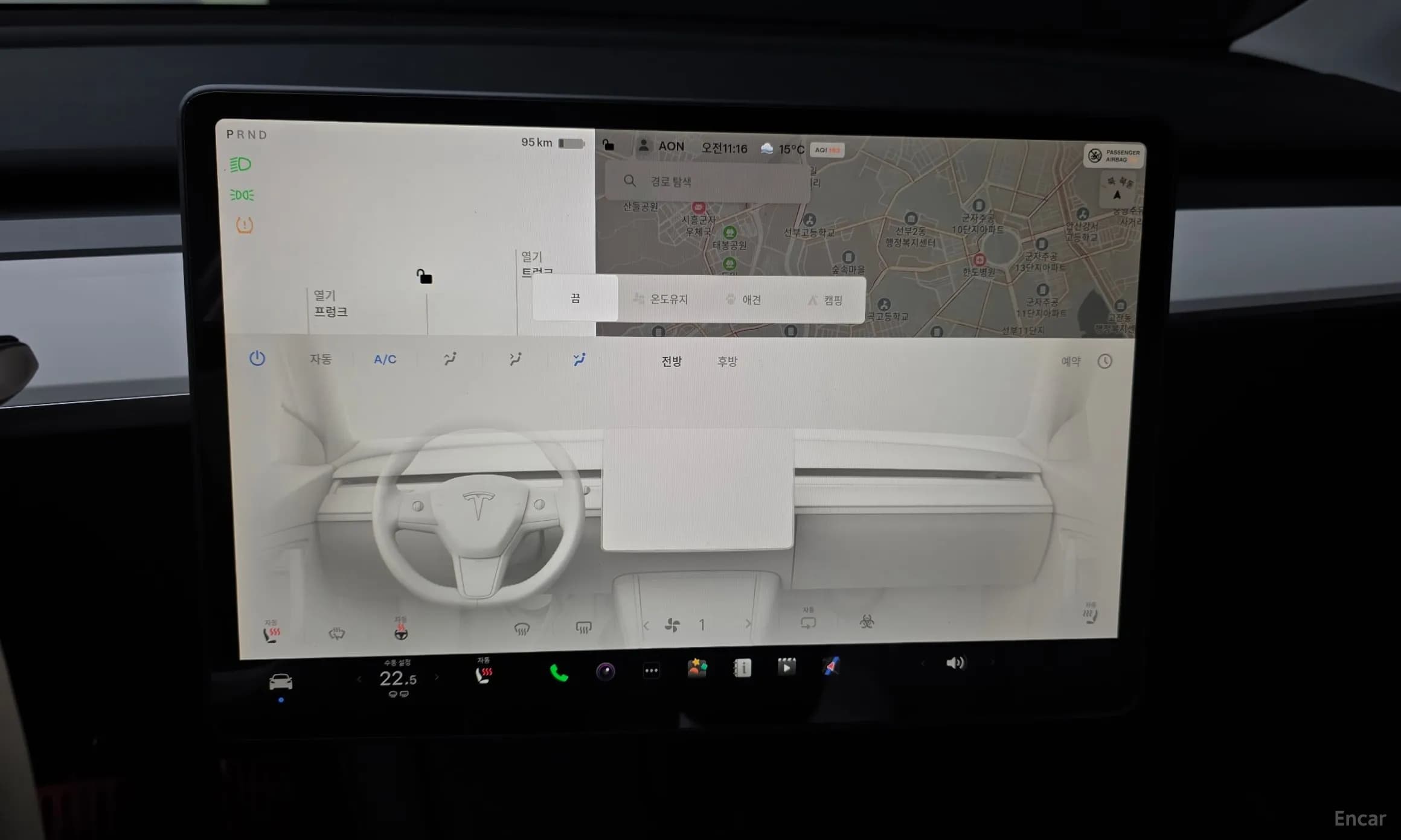 Model Y