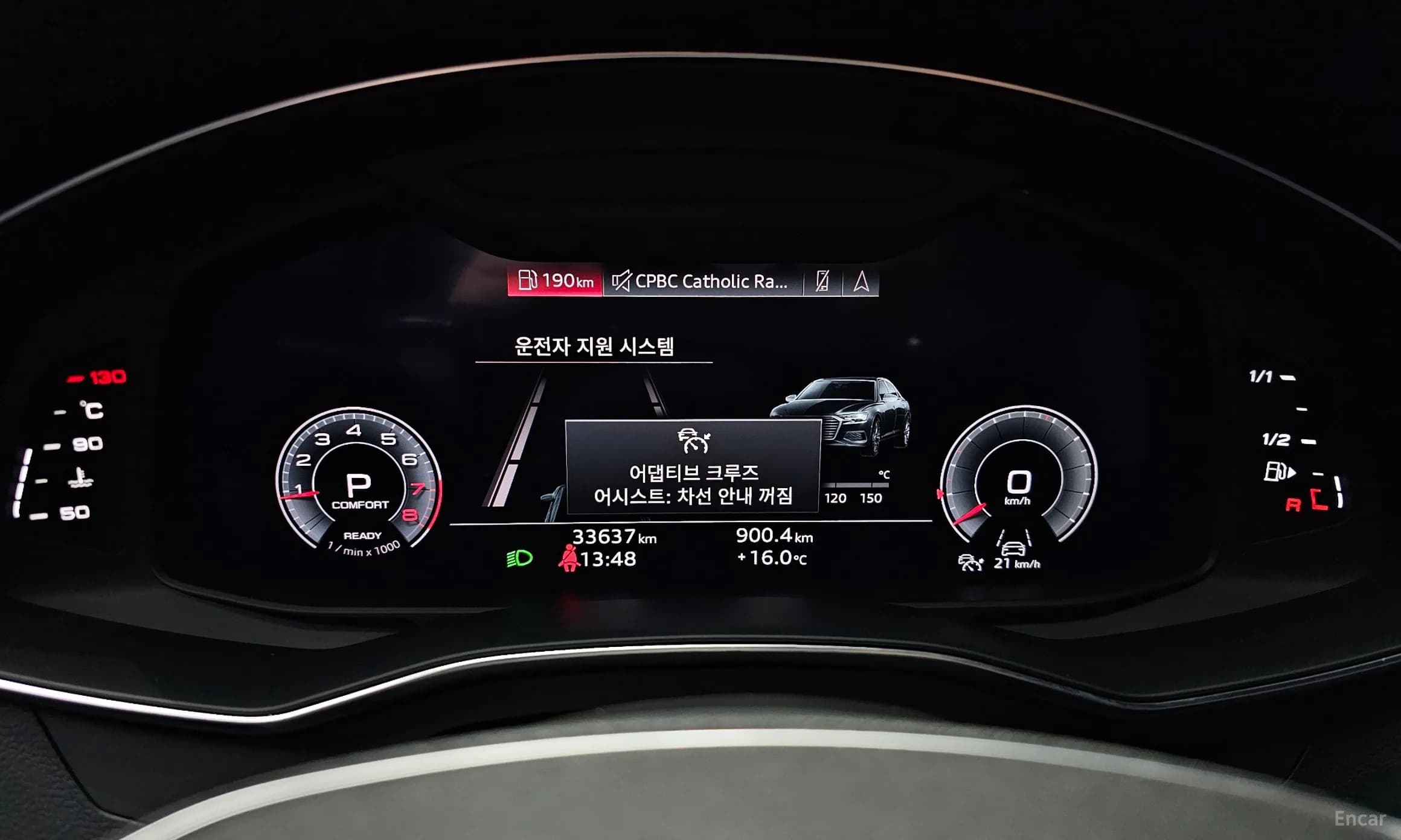 A6 (C8)