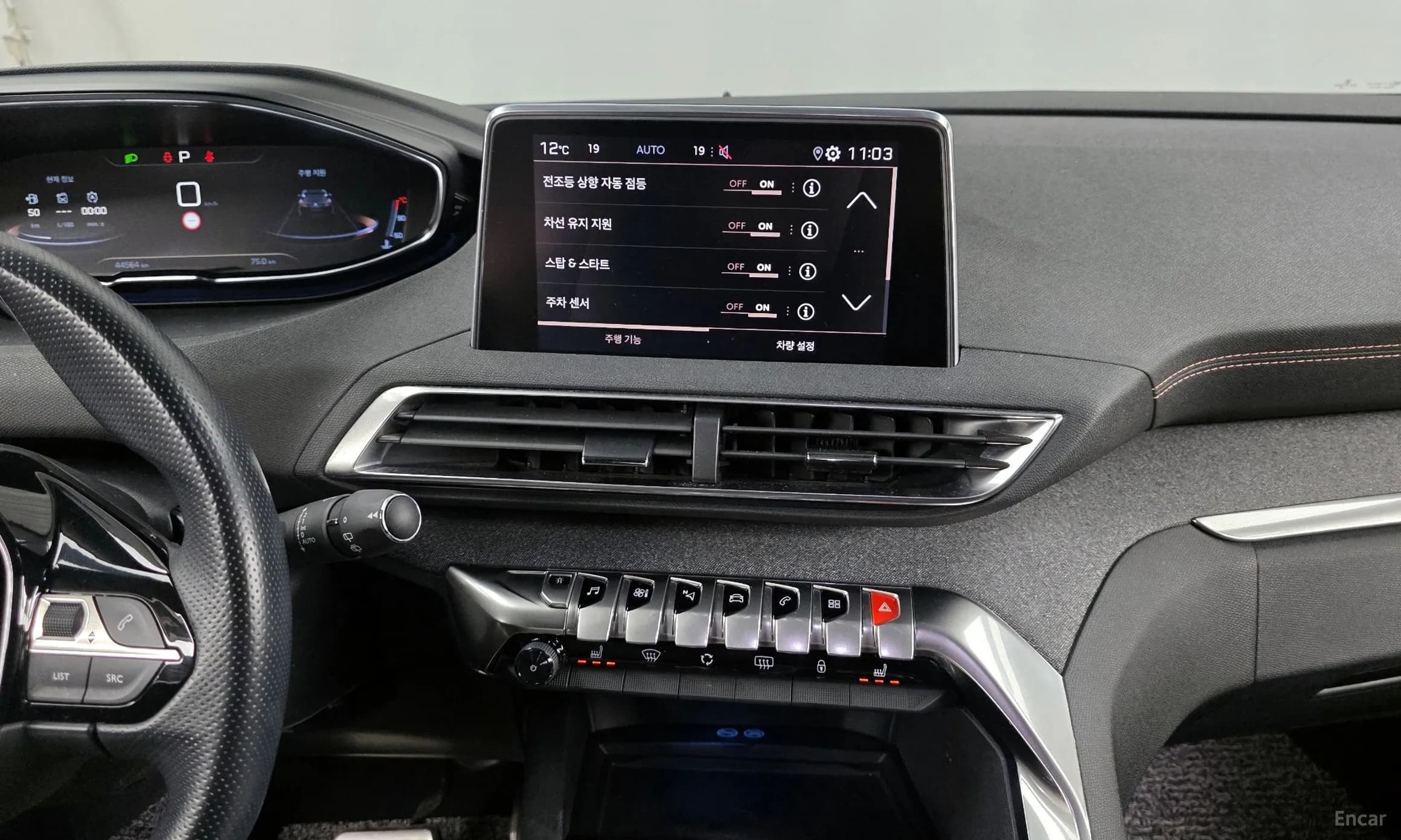 3008 2nd generation