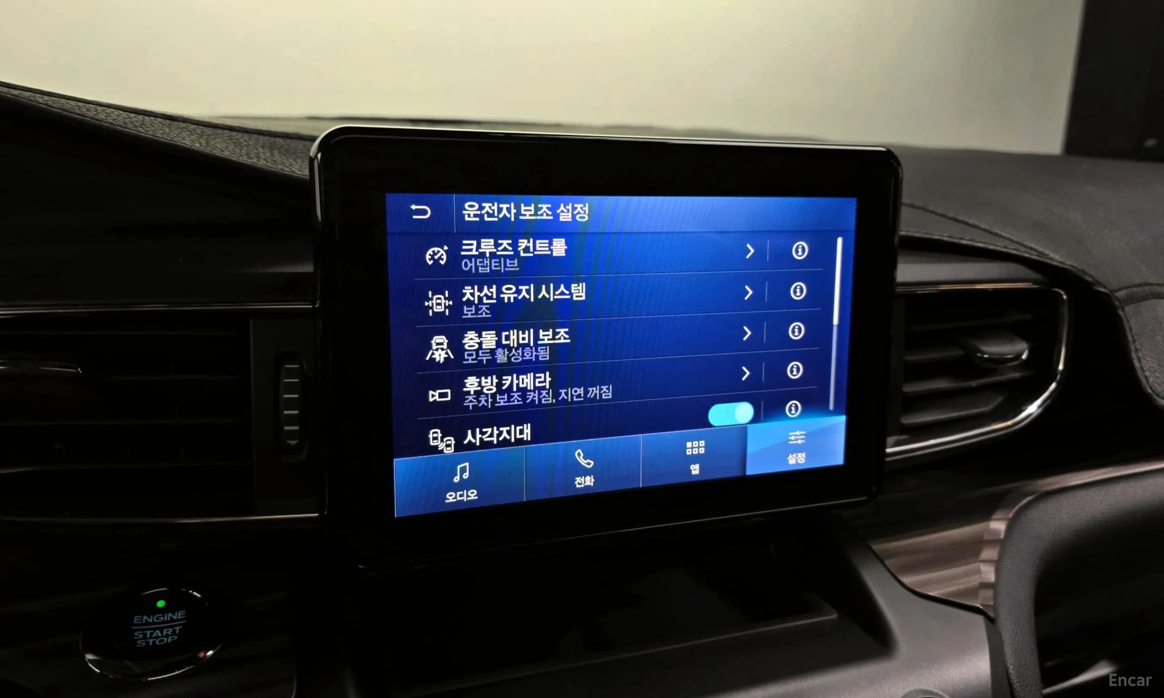 Explorer 6th Generation