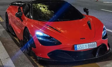 720S