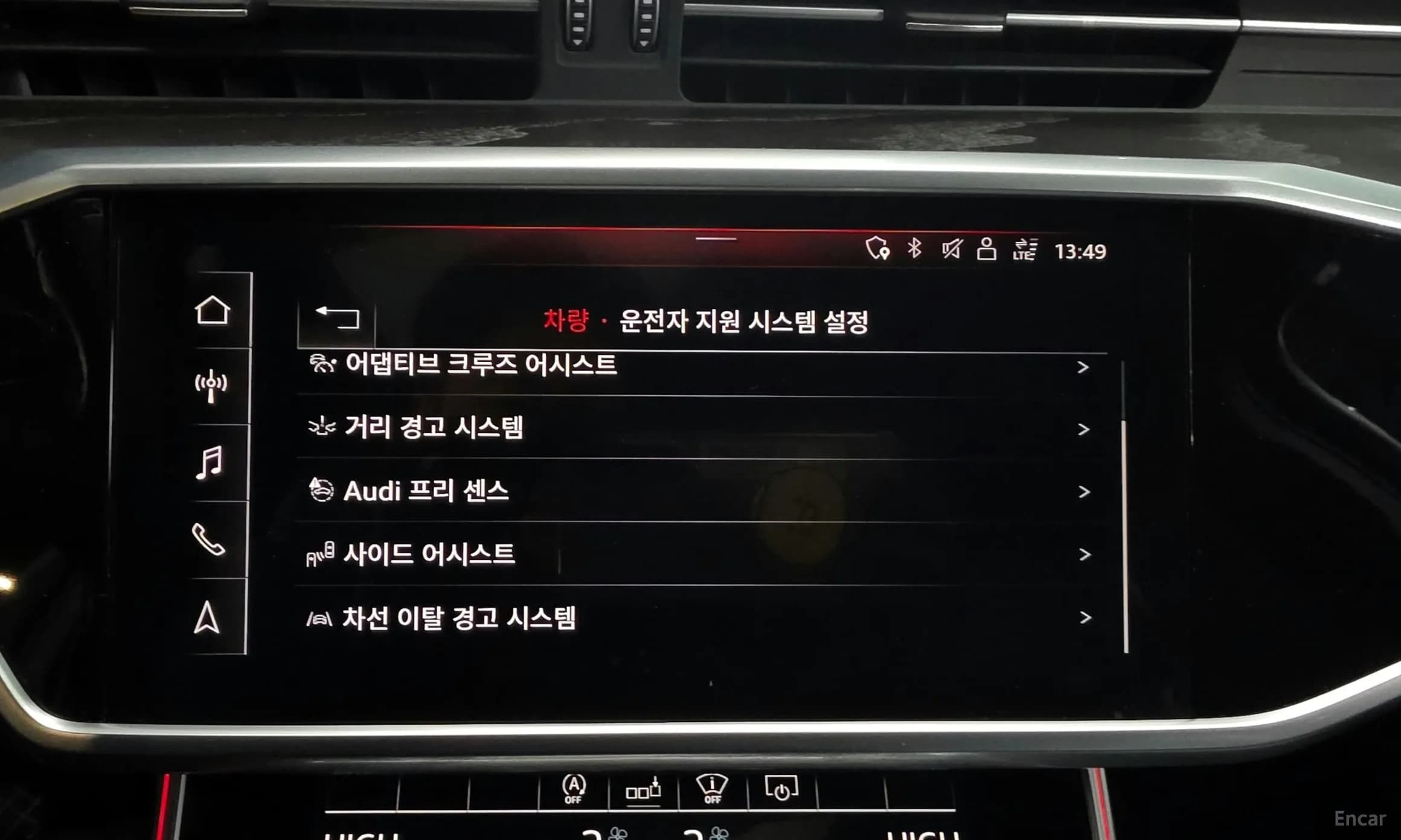 A6 (C8)